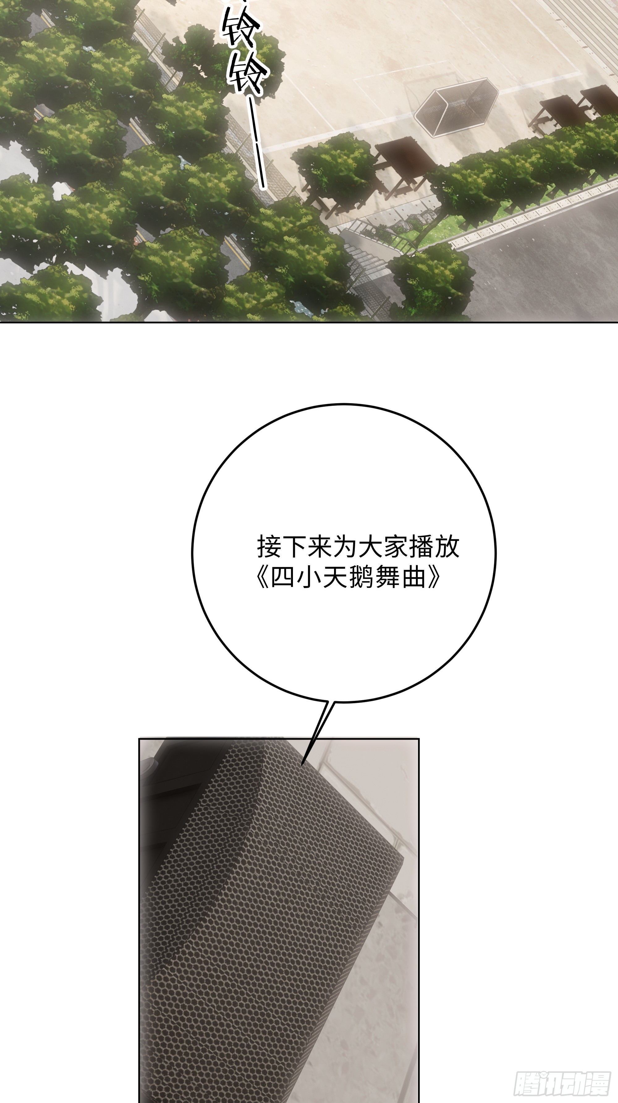 04   小天鹅舞曲(1/2)-第4话