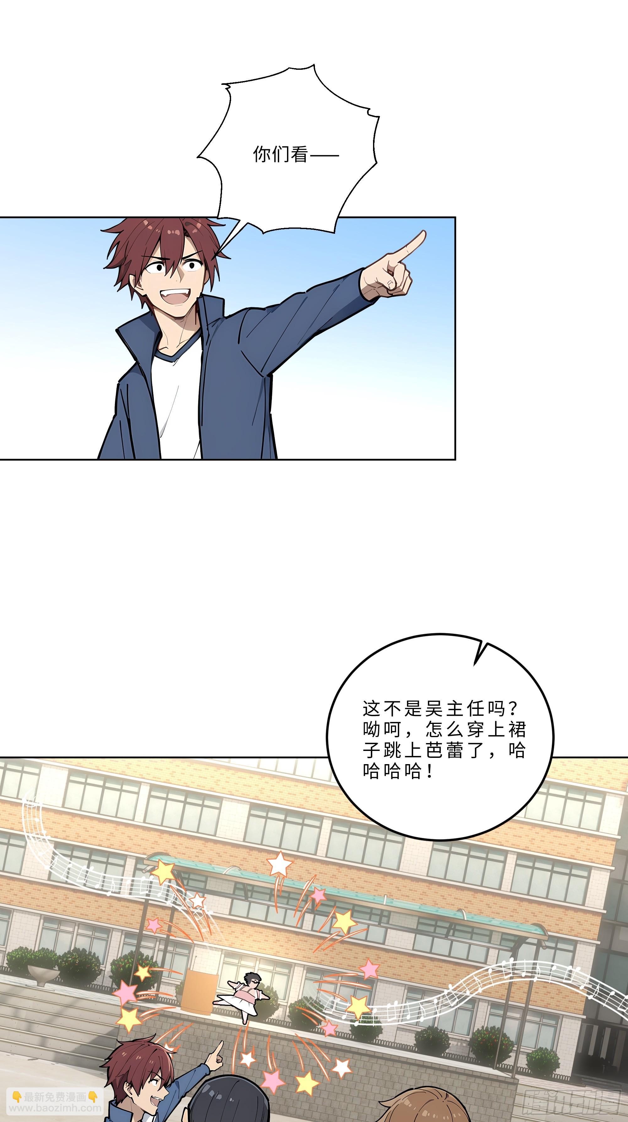 04   小天鹅舞曲(1/2)-第4话