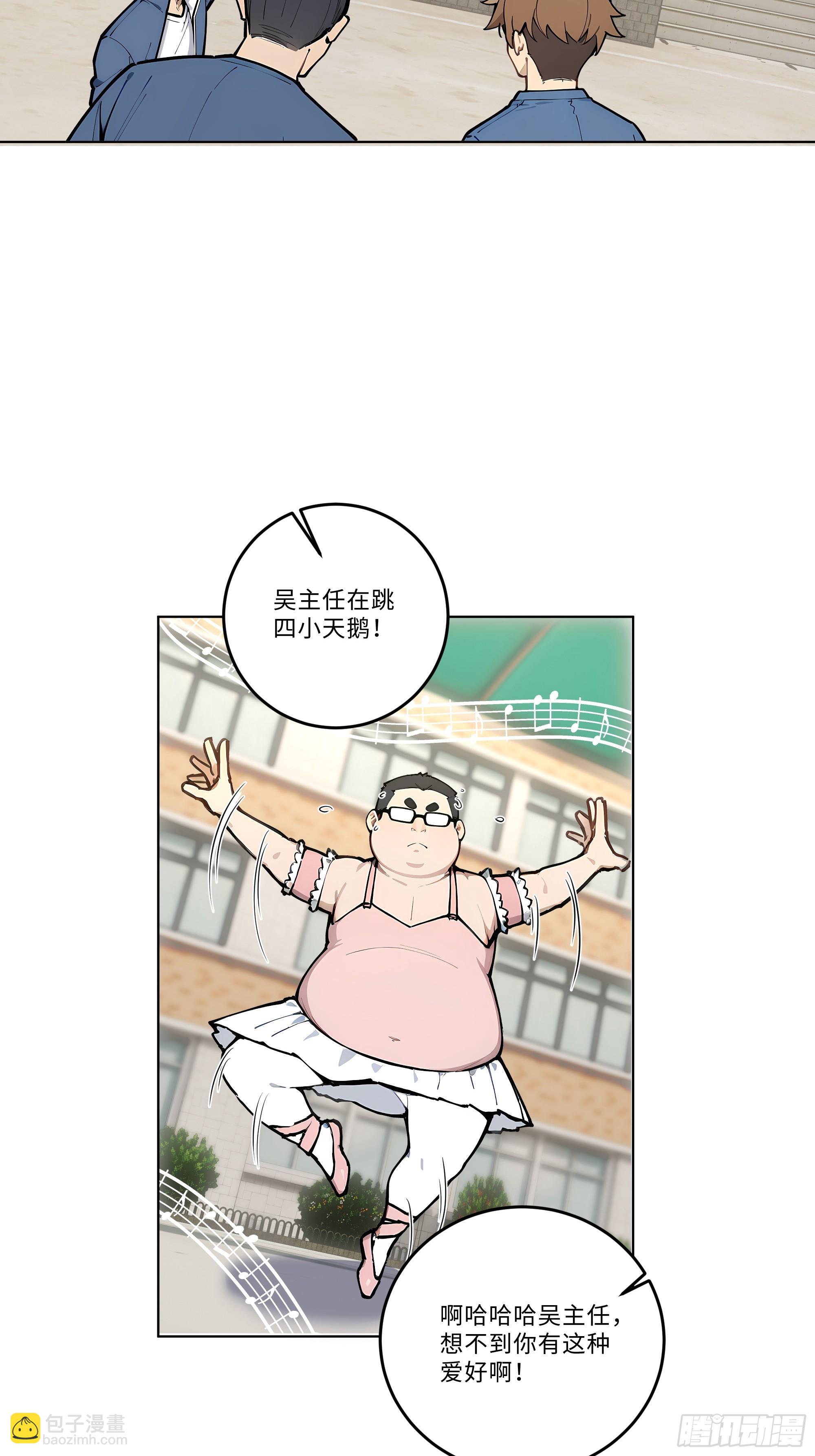 04   小天鹅舞曲(1/2)-第4话