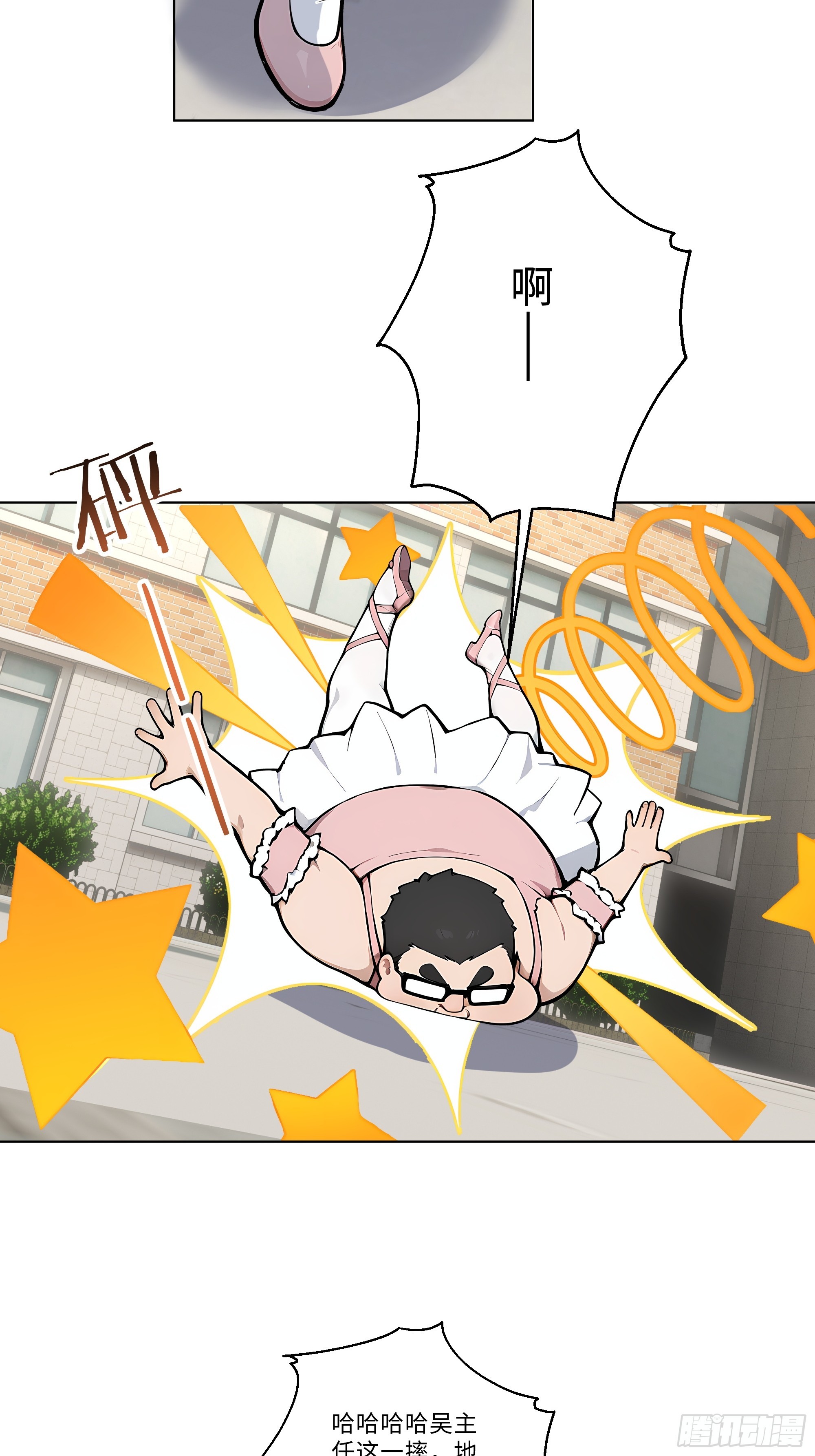 04   小天鹅舞曲(1/2)-第4话