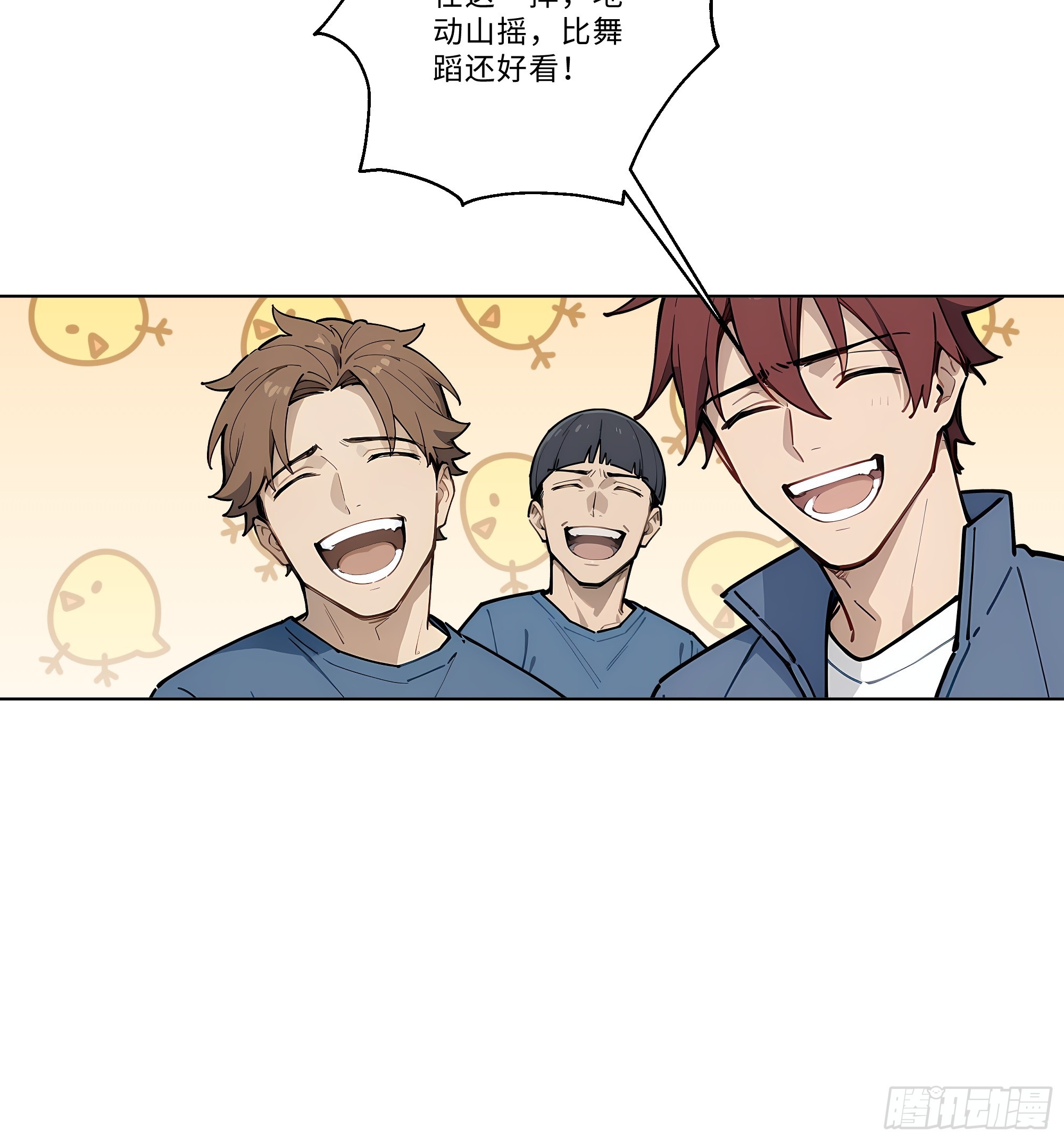 04   小天鹅舞曲(1/2)-第4话