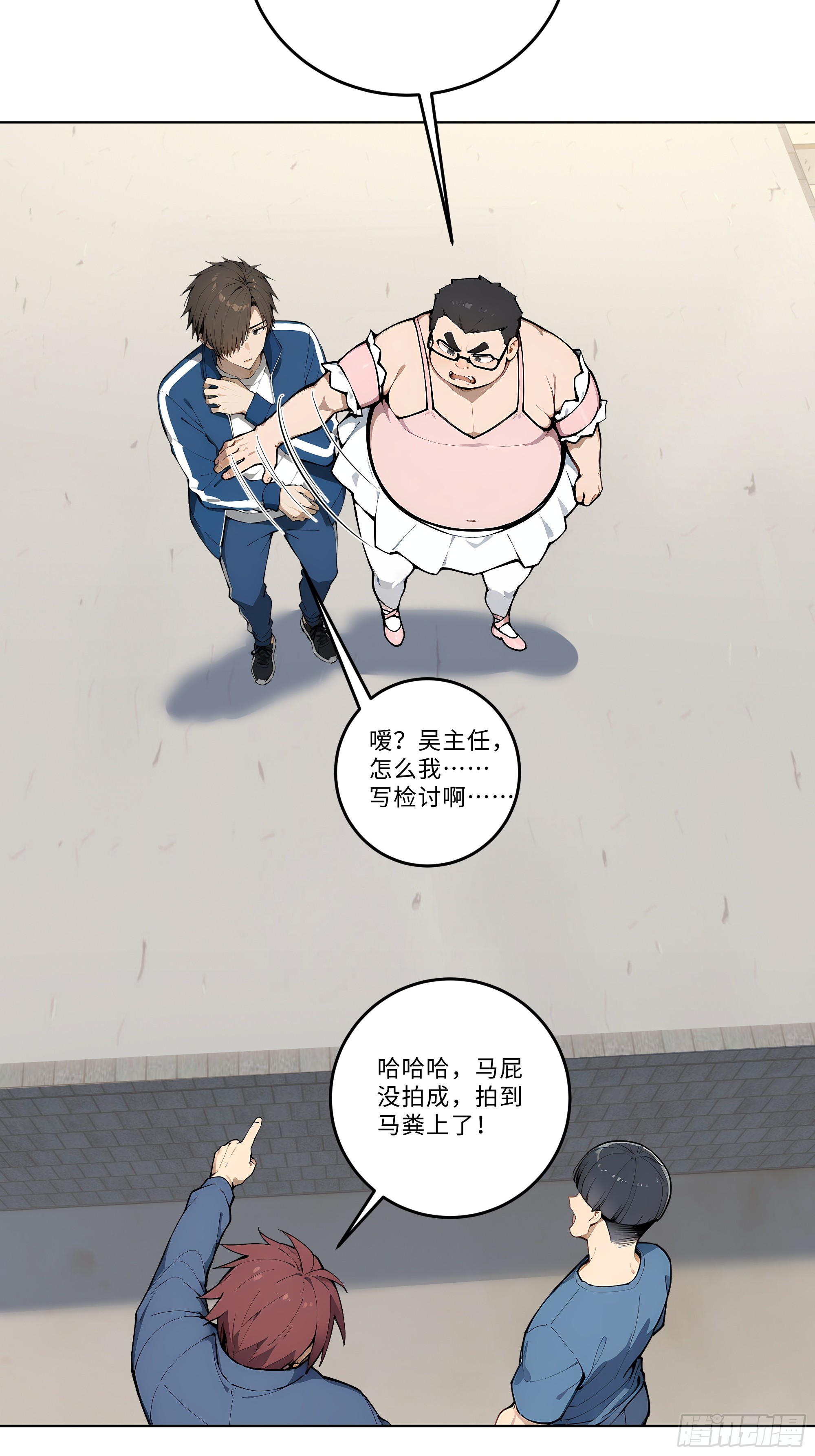 04   小天鹅舞曲(1/2)-第4话