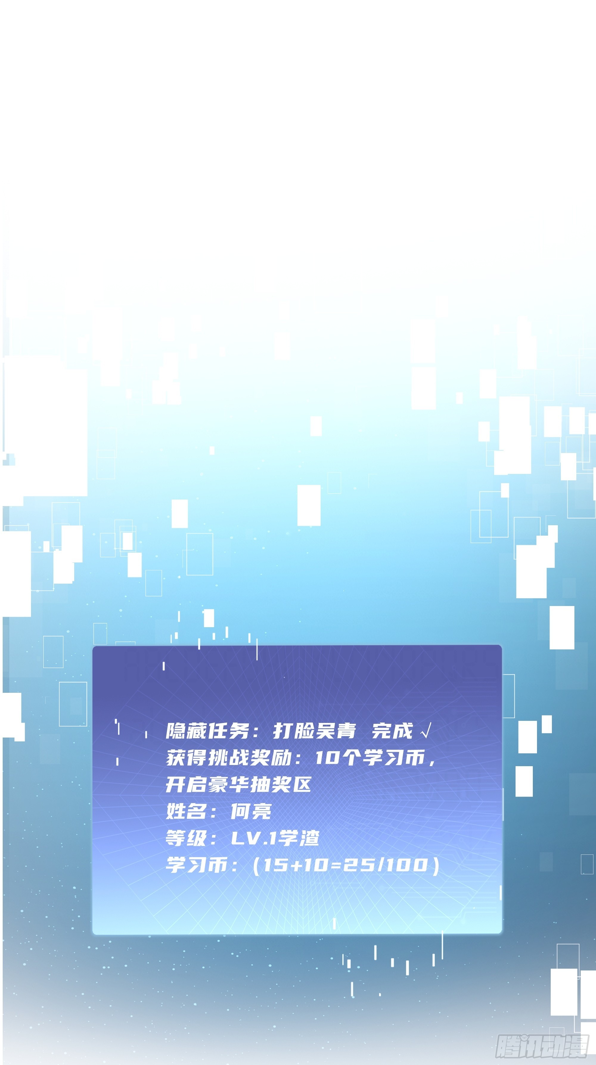 04   小天鹅舞曲(1/2)-第4话