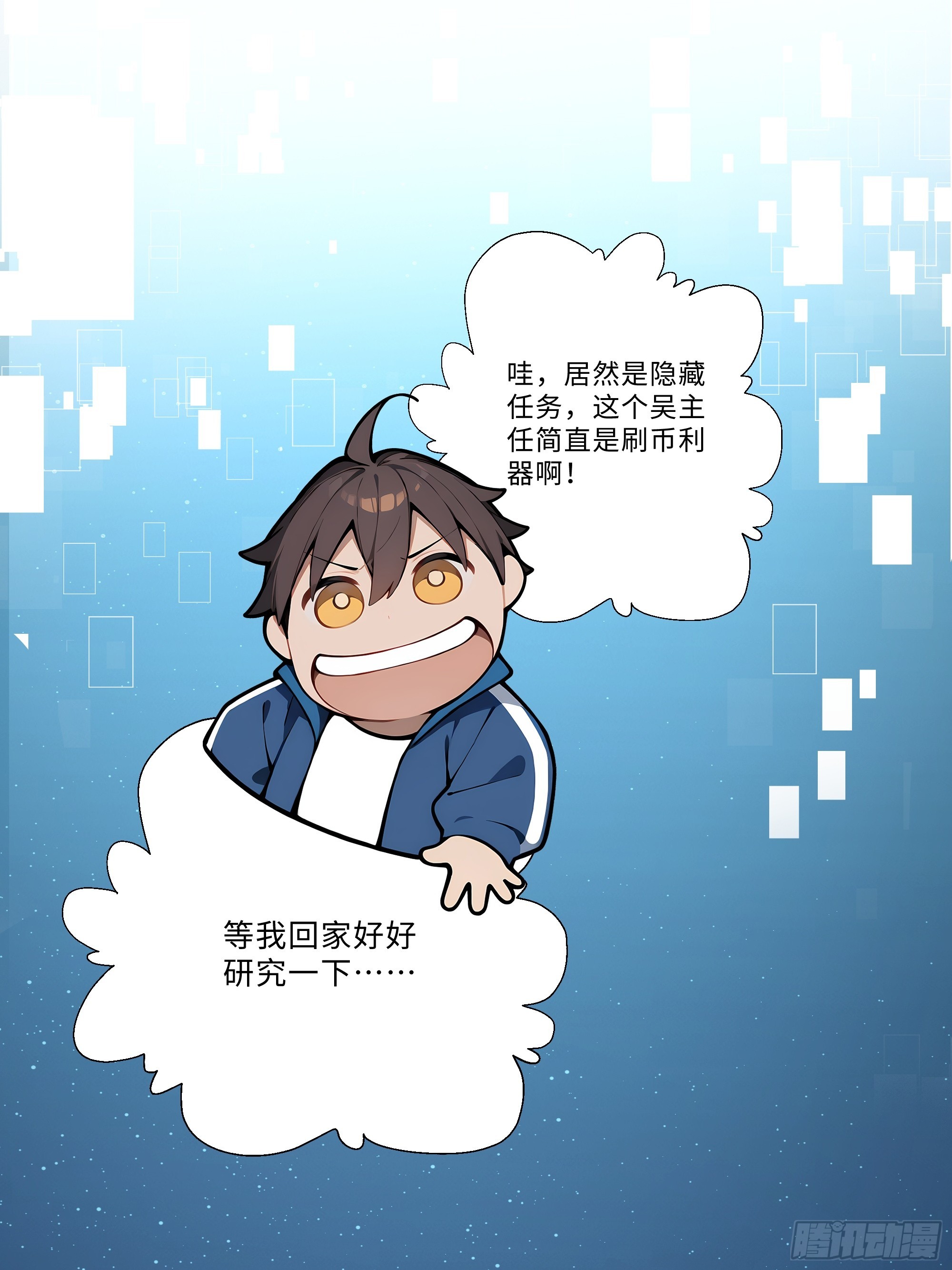 04   小天鹅舞曲(1/2)-第4话