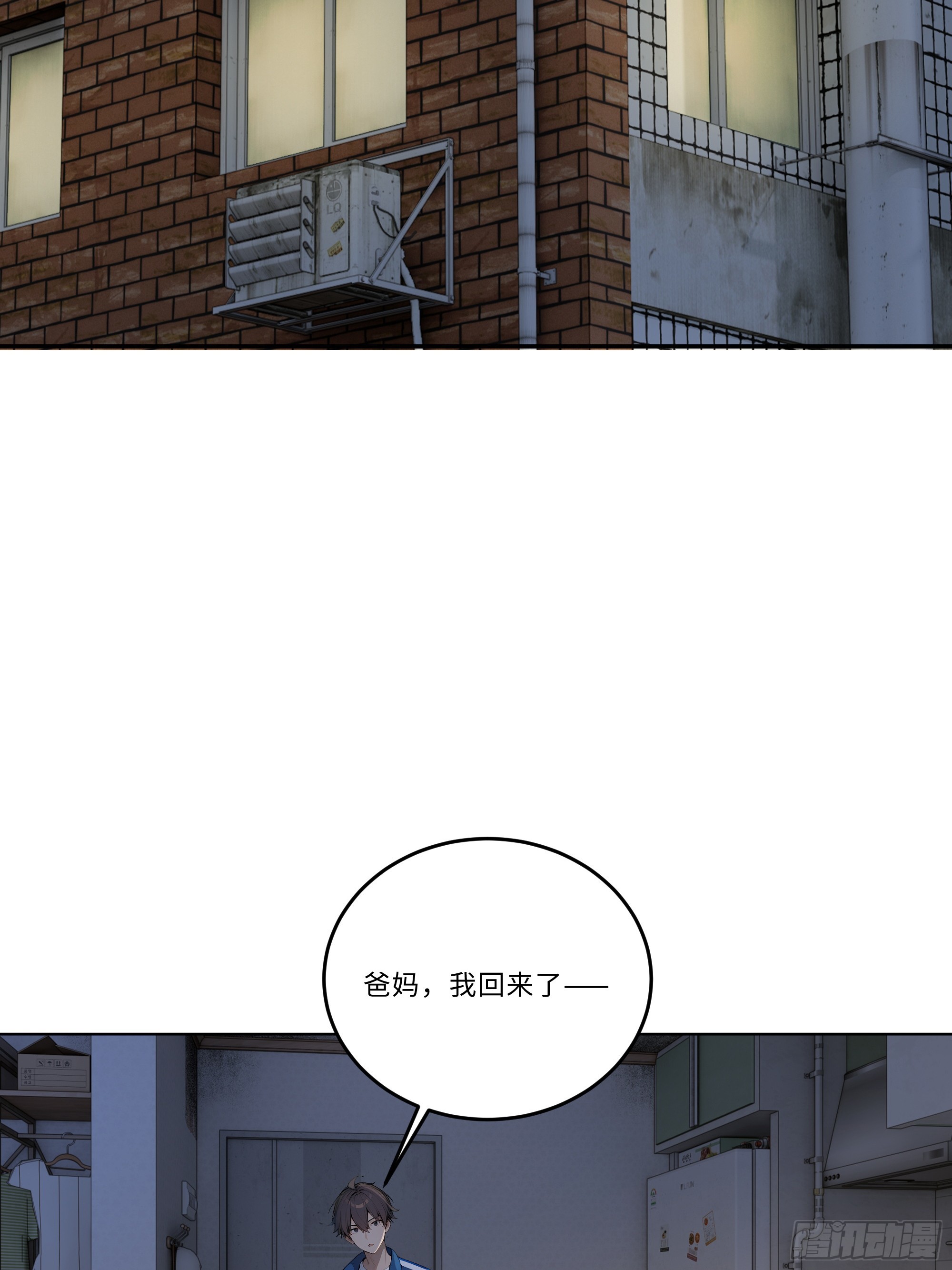 04   小天鹅舞曲(1/2)-第4话