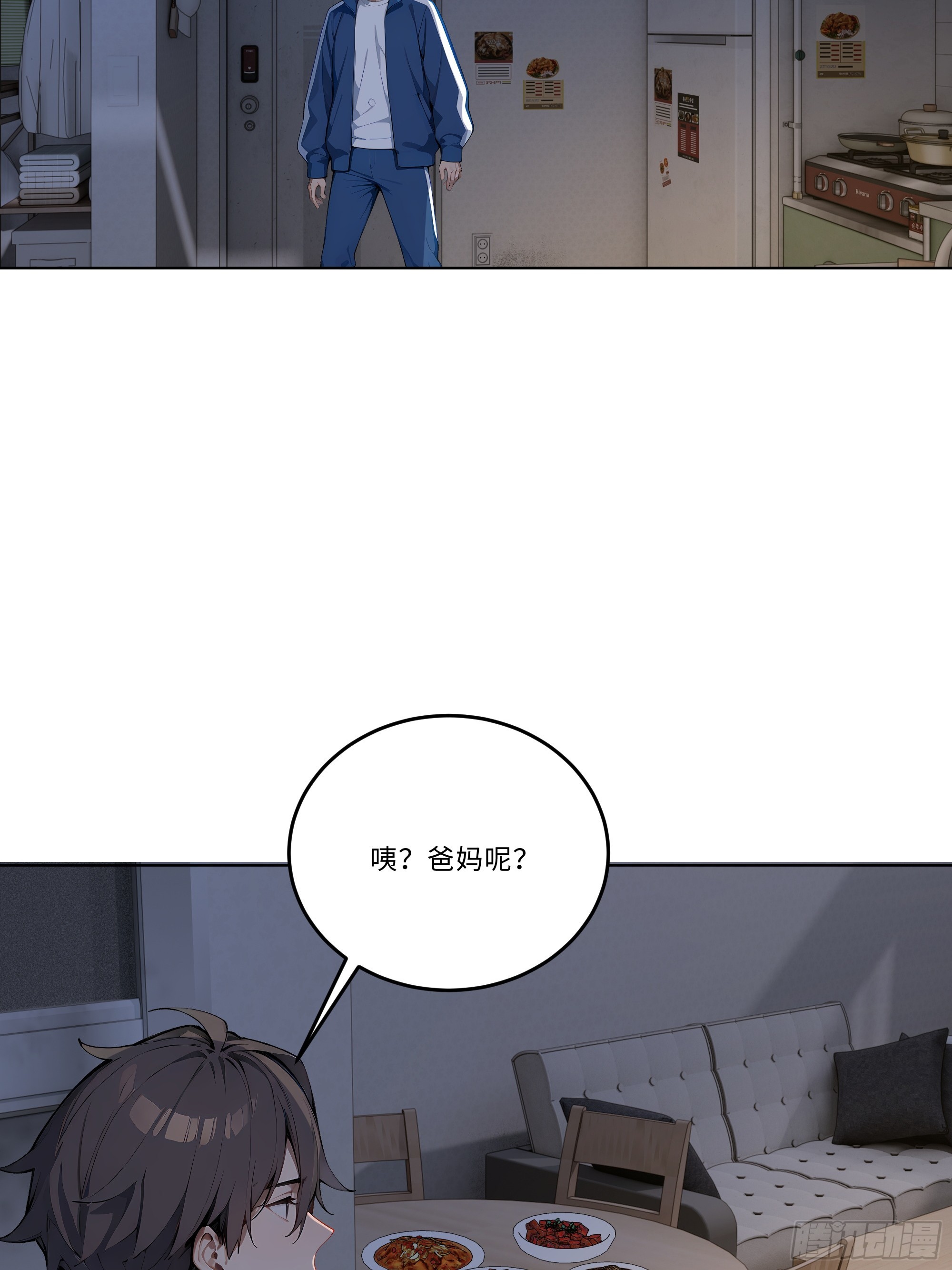 04   小天鹅舞曲(1/2)-第4话