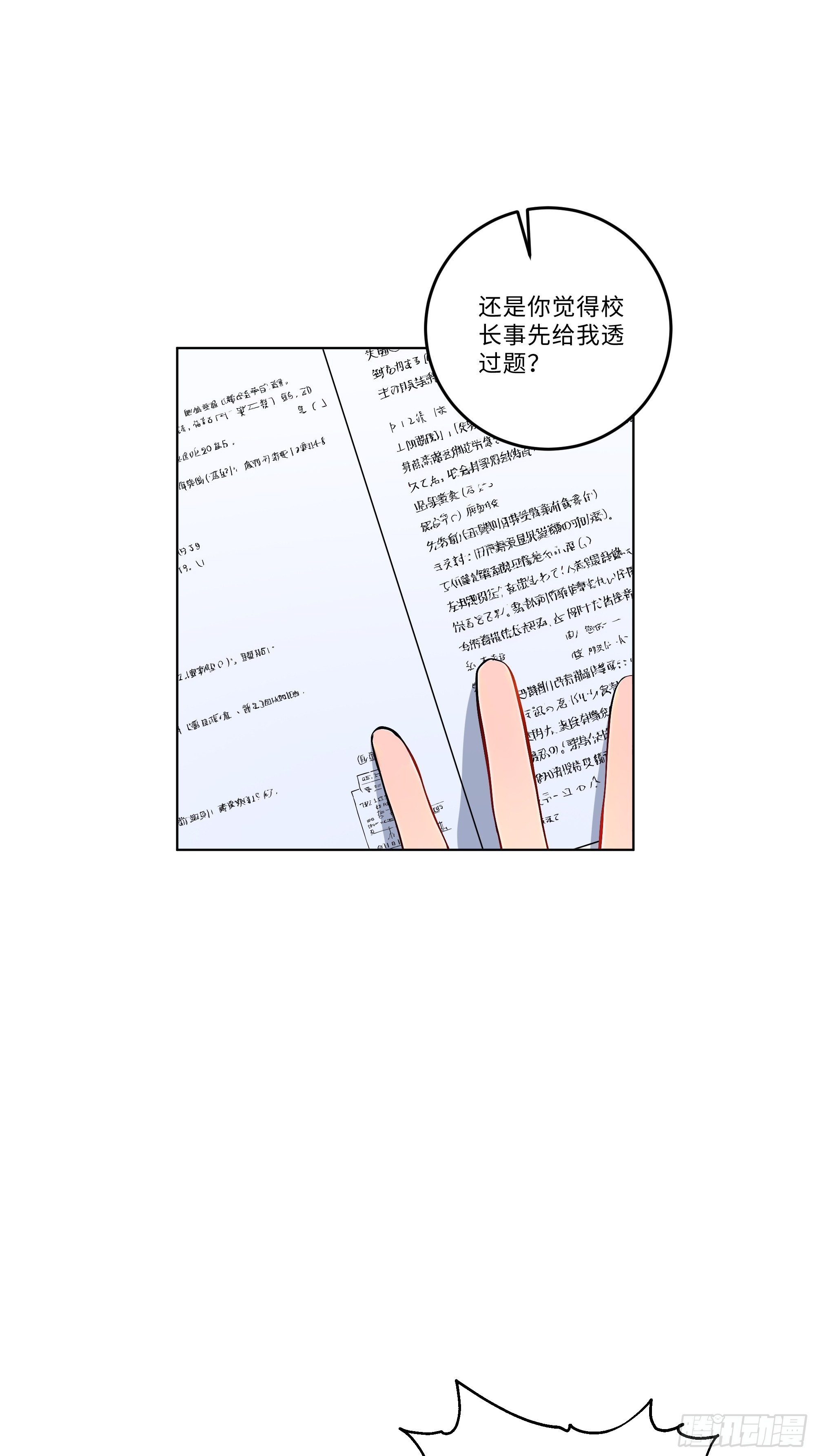 04   小天鹅舞曲(1/2)-第4话