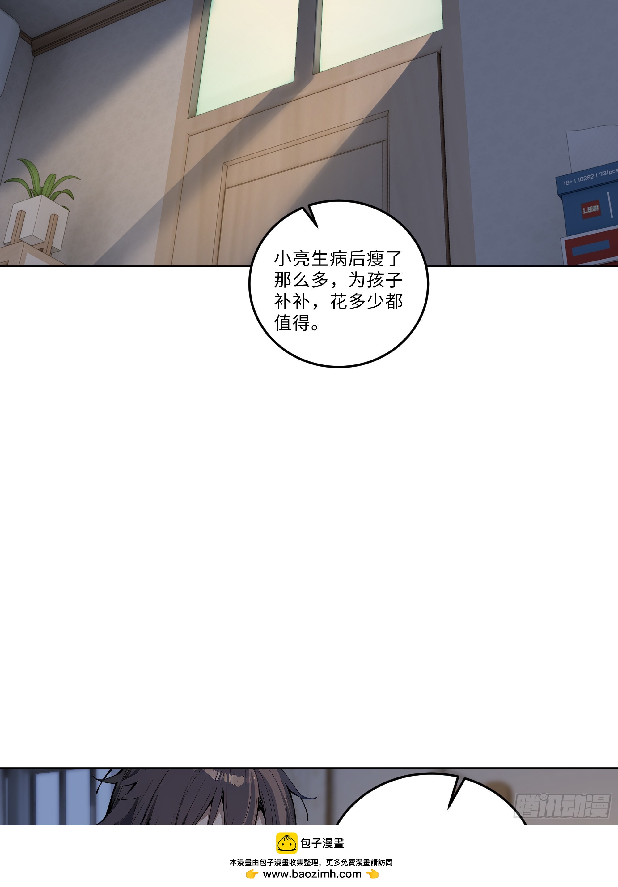 04   小天鹅舞曲(1/2)-第4话