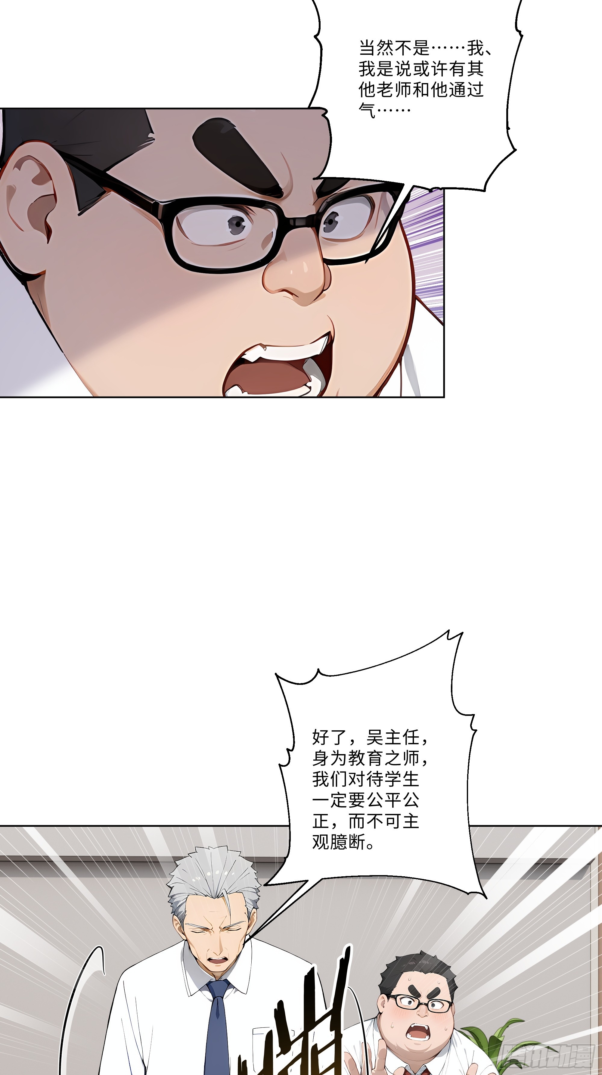 04   小天鹅舞曲(1/2)-第4话