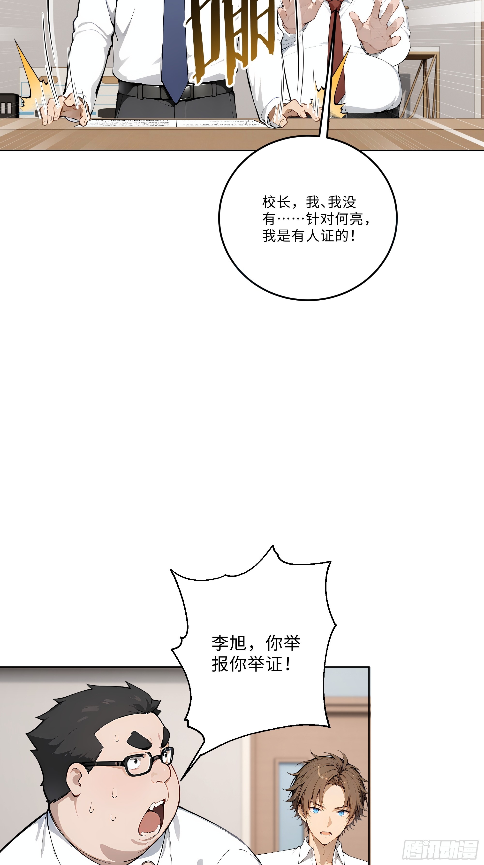 04   小天鹅舞曲(1/2)-第4话