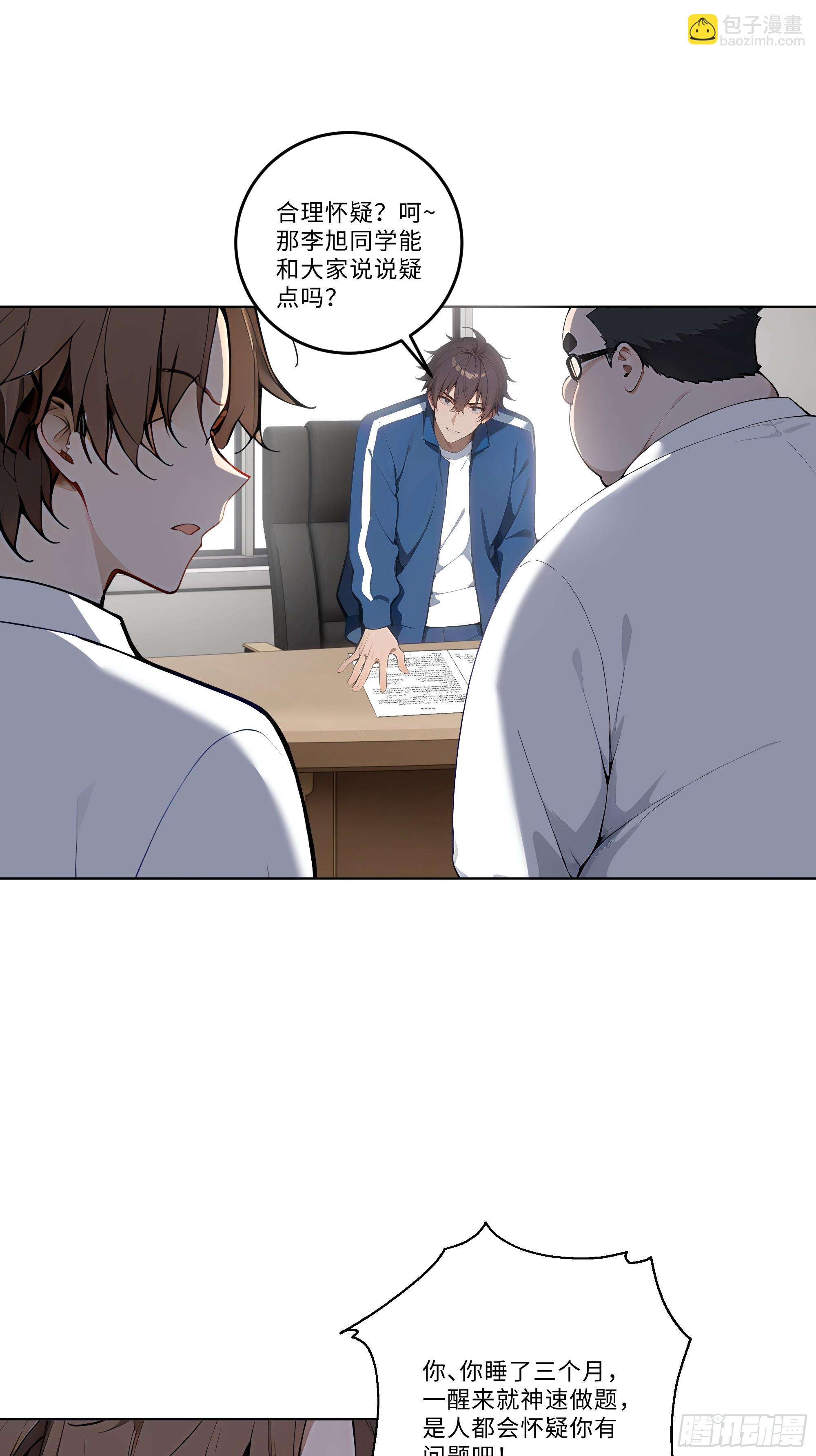 04   小天鹅舞曲(1/2)-第4话