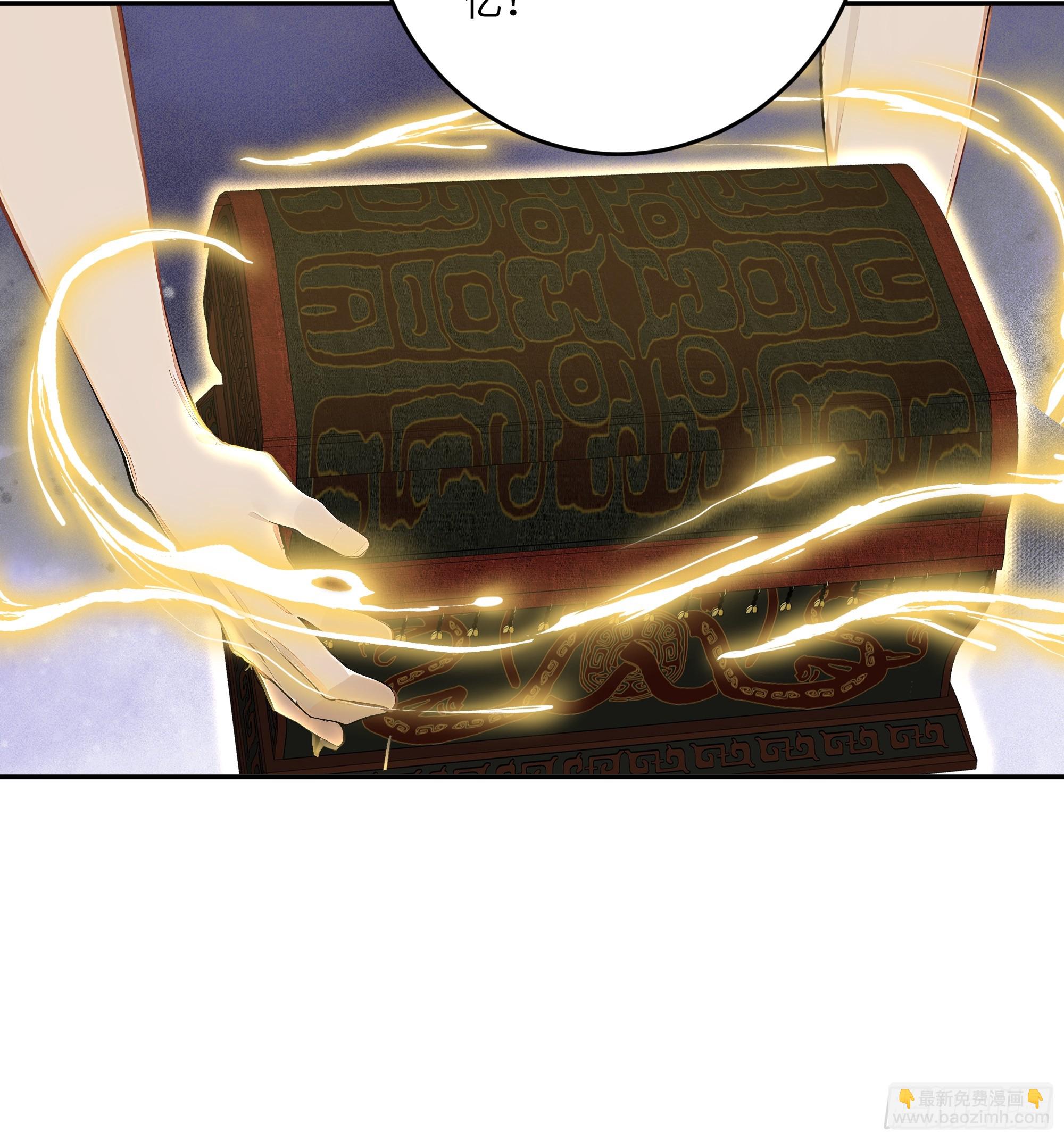 53 借我的血？(1/2)-第54话