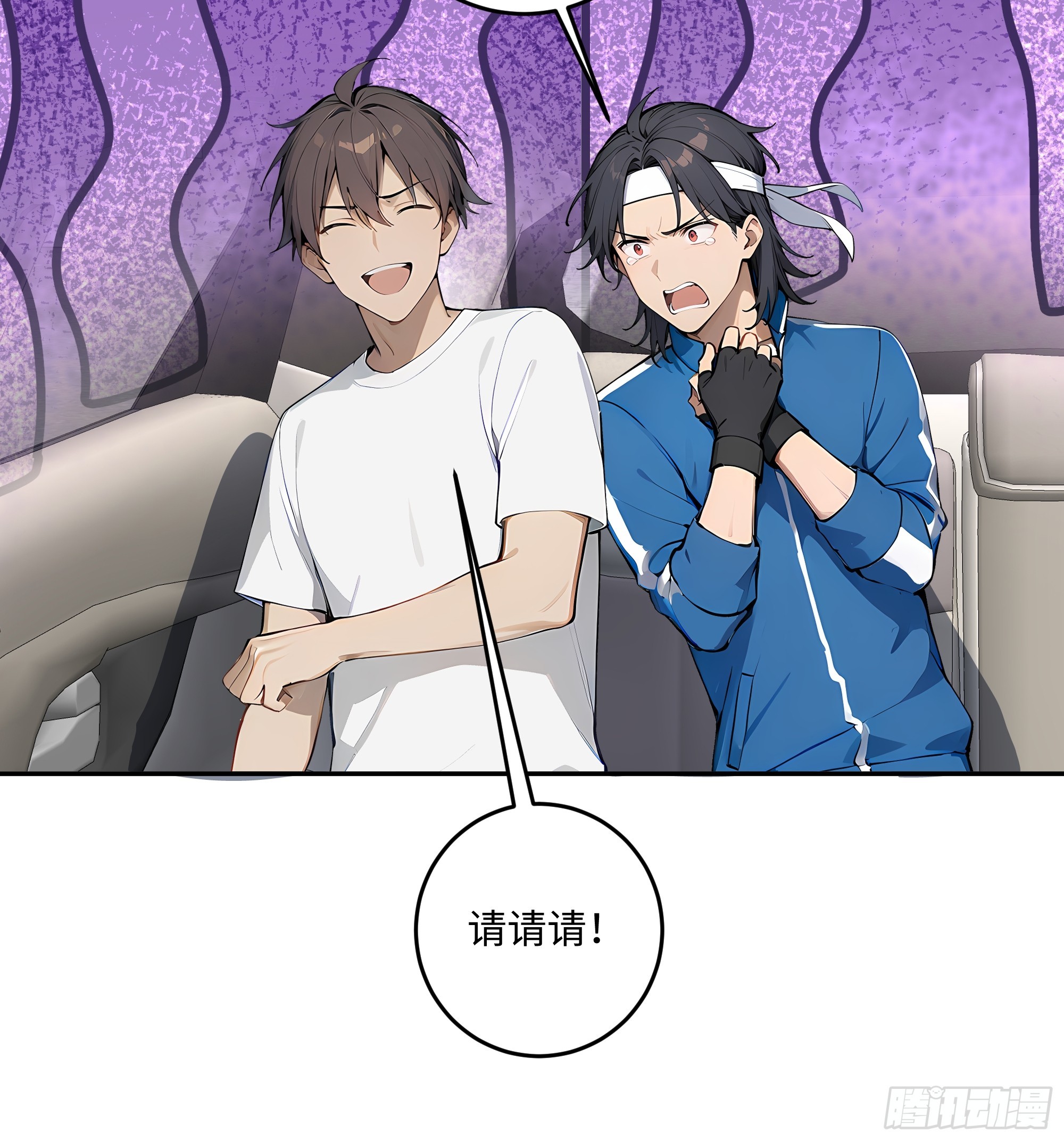 53 借我的血？(1/2)-第54话