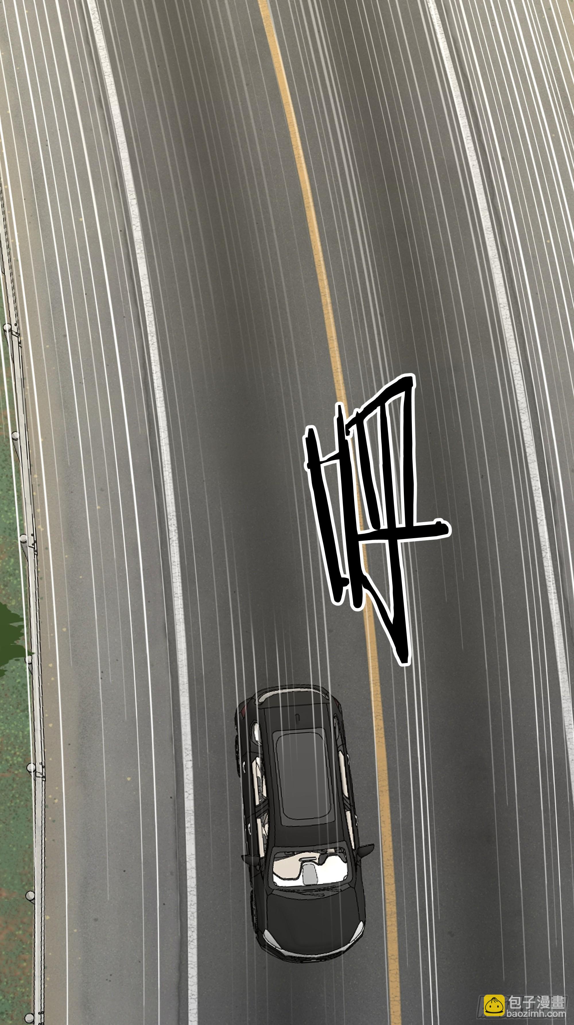 53 借我的血？(1/2)-第54话