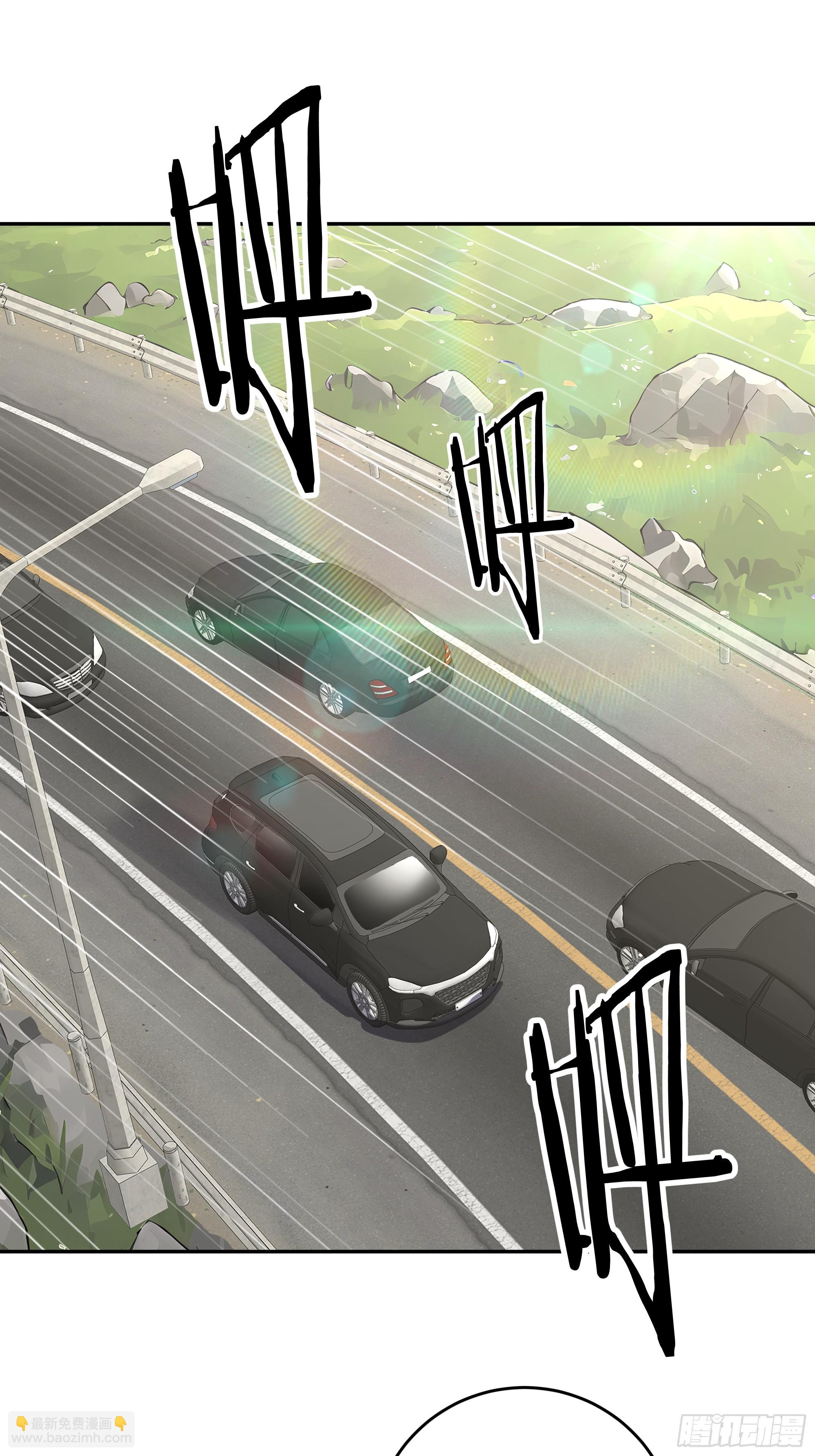 53 借我的血？(1/2)-第54话