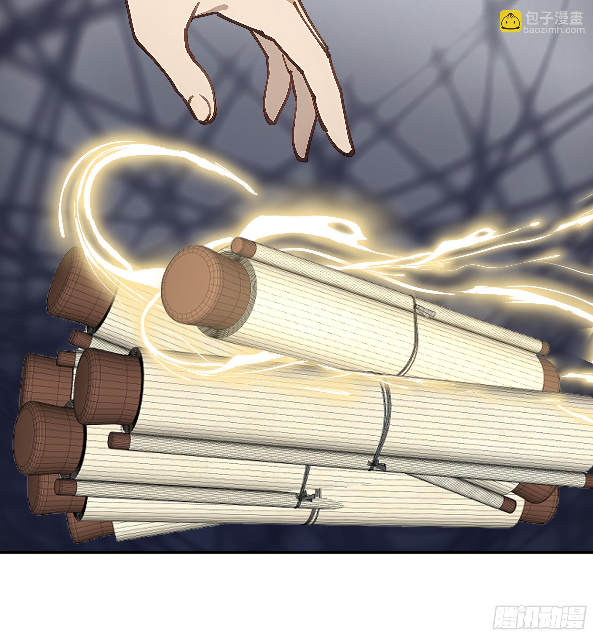 53 借我的血？(1/2)-第54话