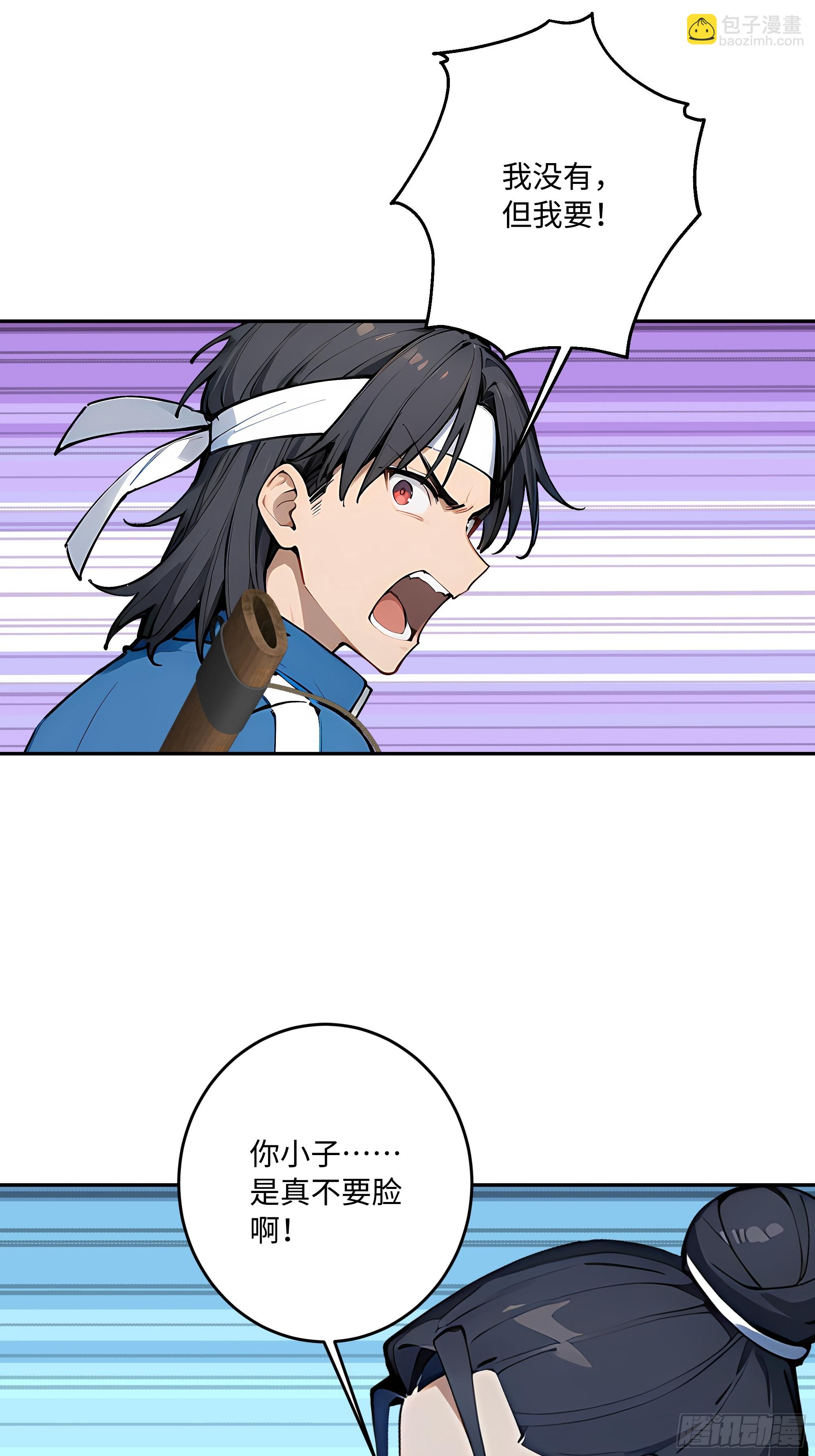 55 孤身一人，死不足惜！(1/2)-第56话