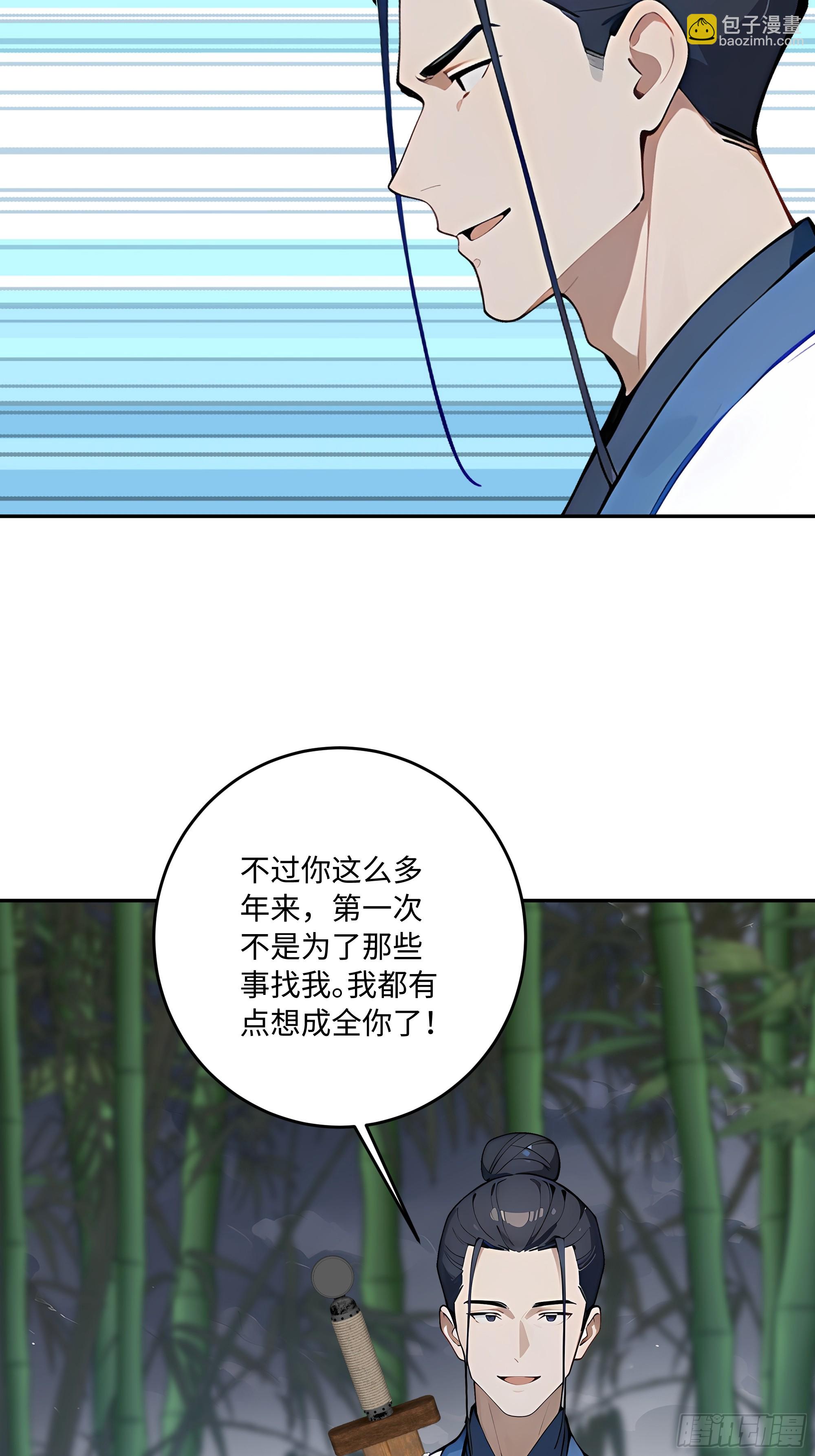 55 孤身一人，死不足惜！(1/2)-第56话