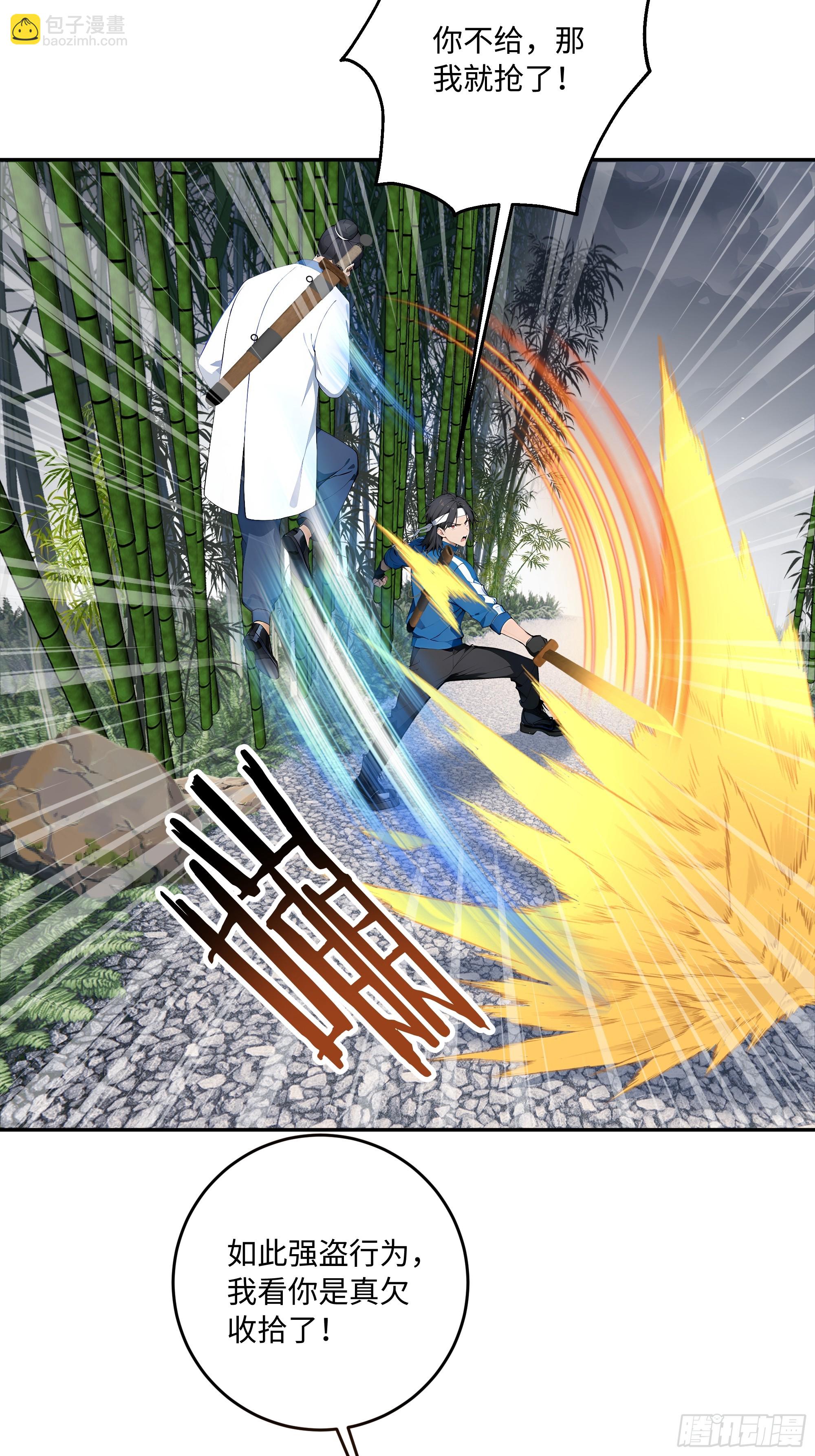 55 孤身一人，死不足惜！(1/2)-第56话