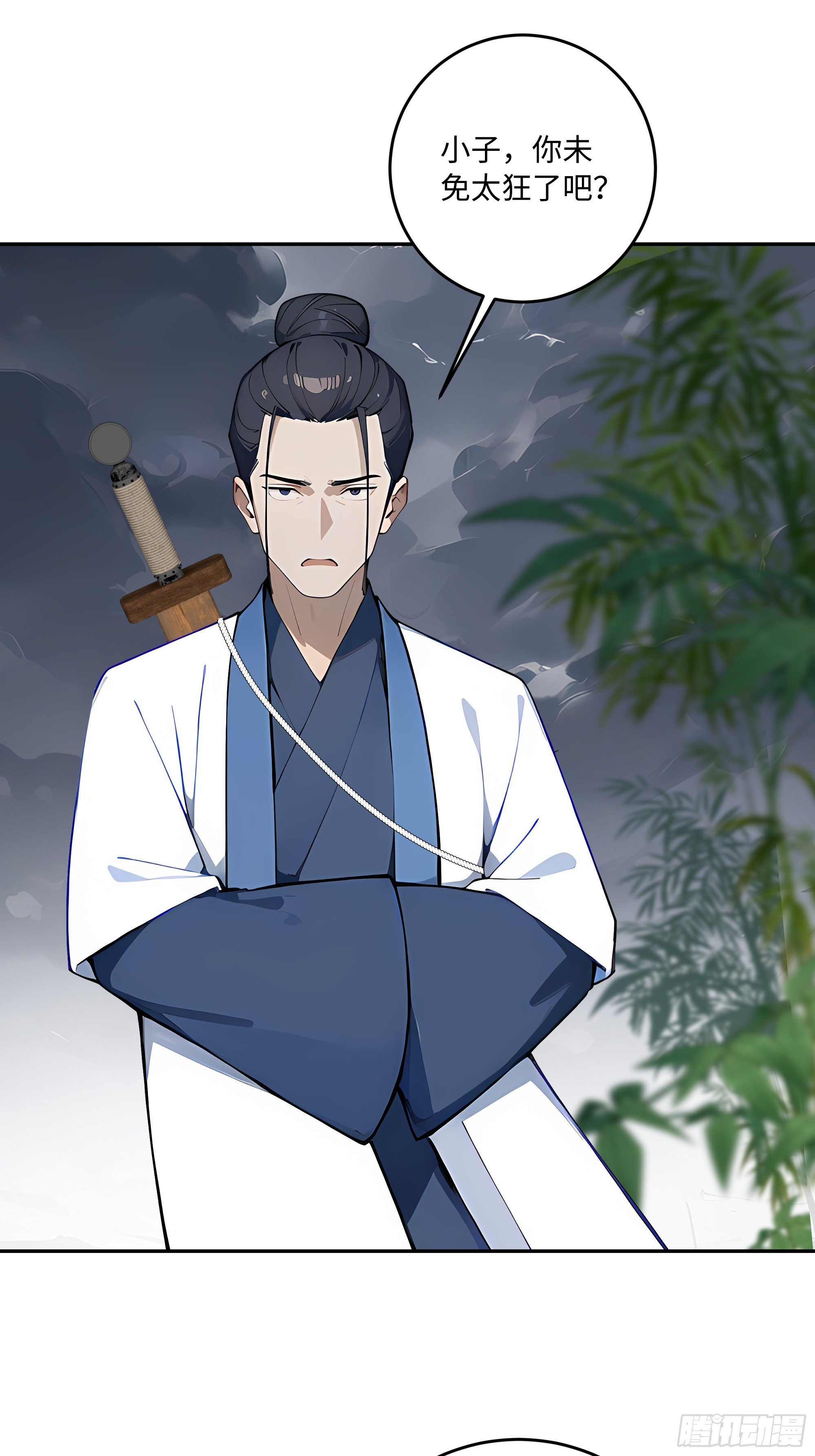 55 孤身一人，死不足惜！(1/2)-第56话