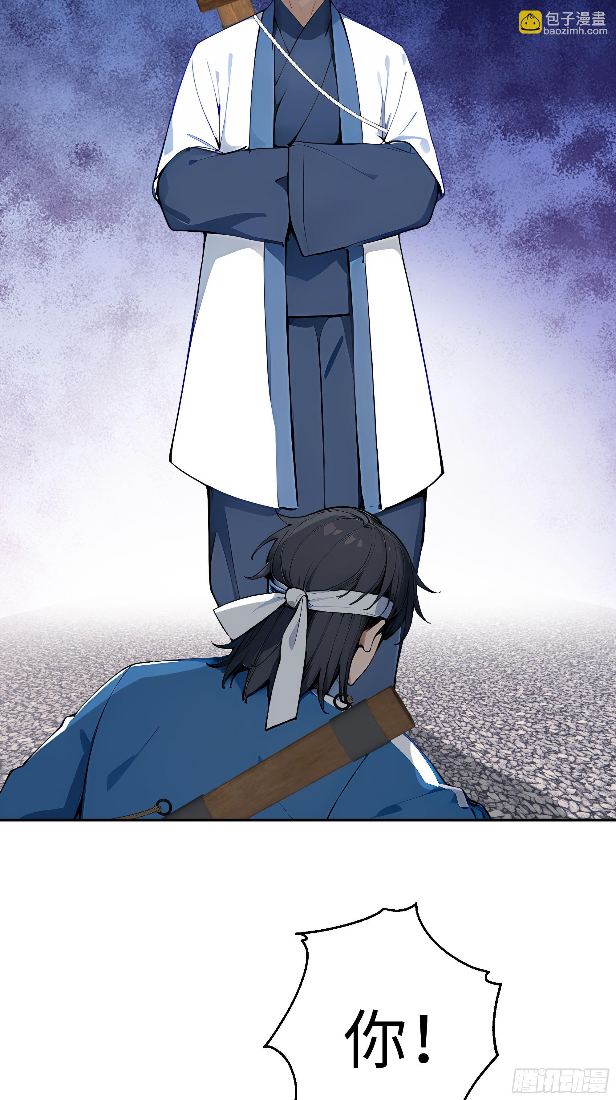 55 孤身一人，死不足惜！(1/2)-第56话