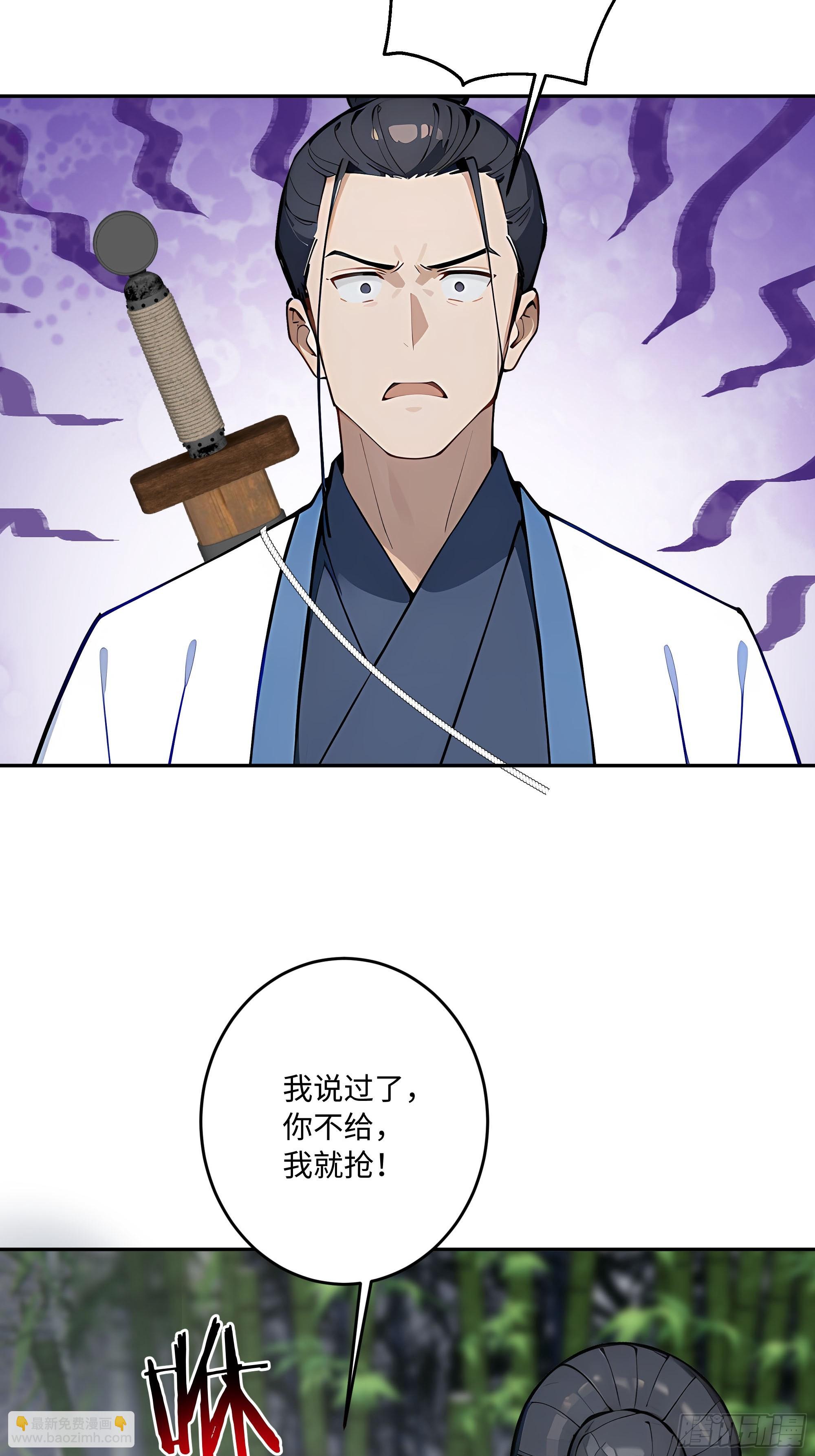 55 孤身一人，死不足惜！(1/2)-第56话