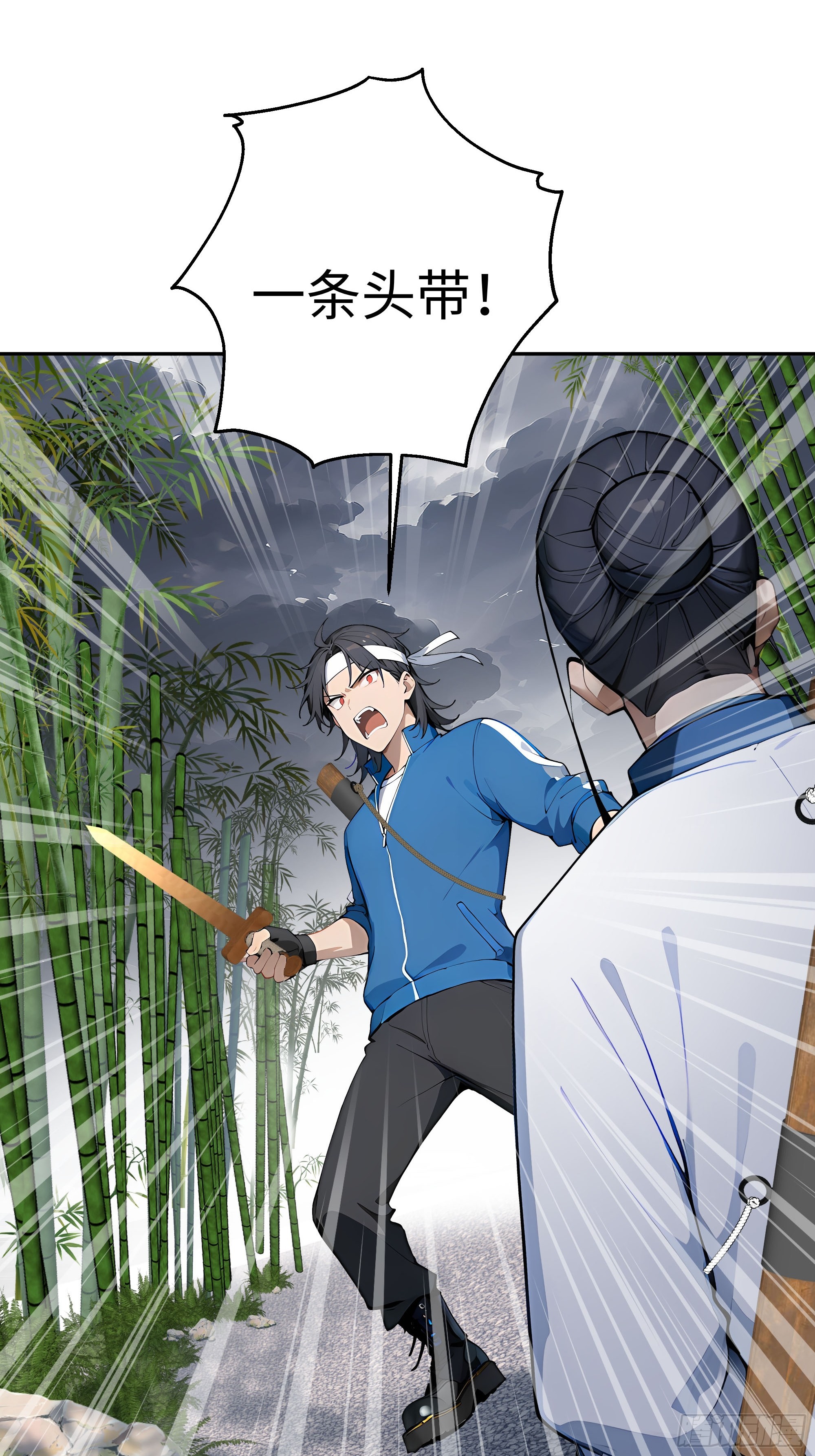 55 孤身一人，死不足惜！(1/2)-第56话