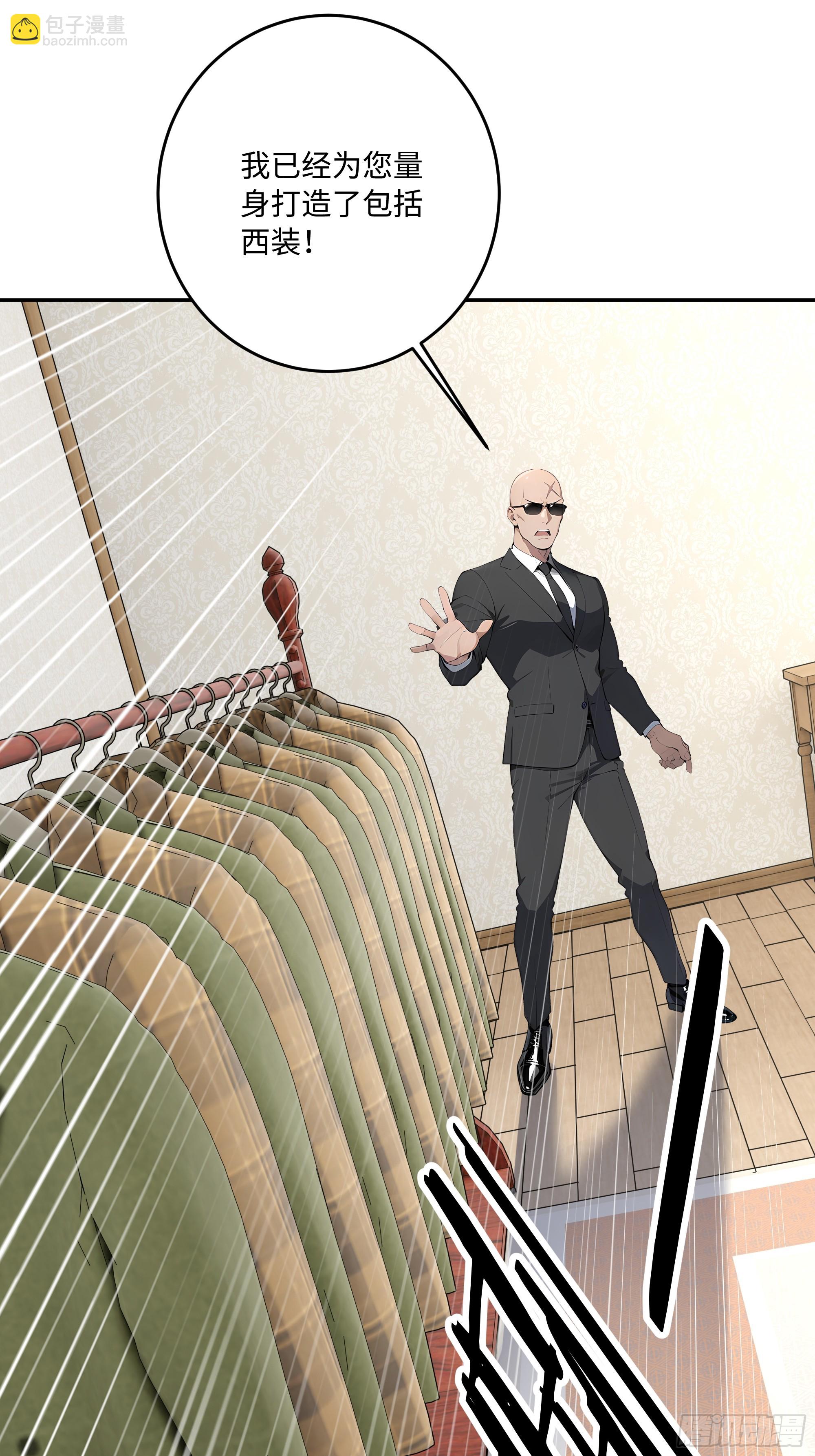 57 主桌没有座位？(1/2)-第58话