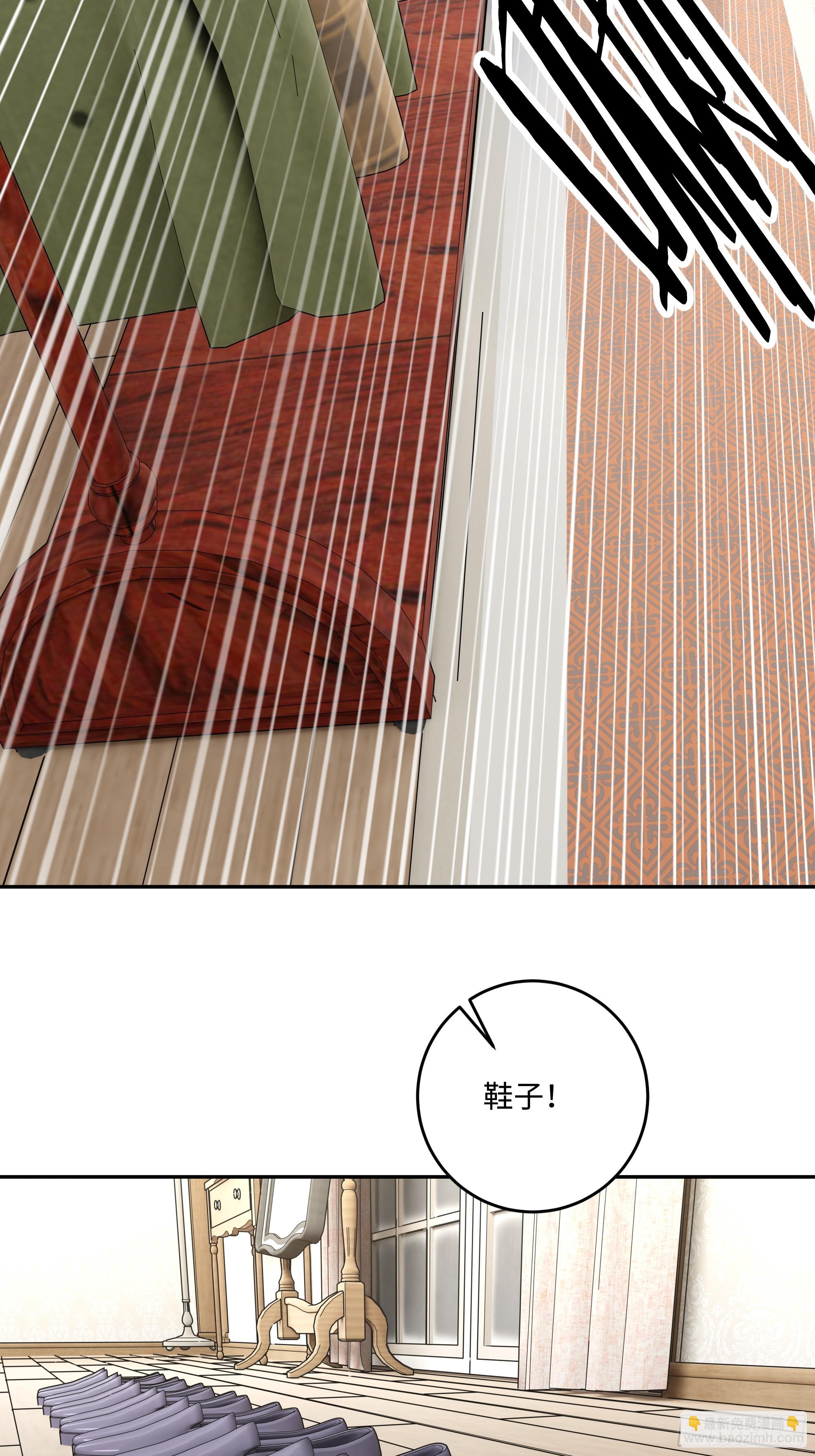 57 主桌没有座位？(1/2)-第58话