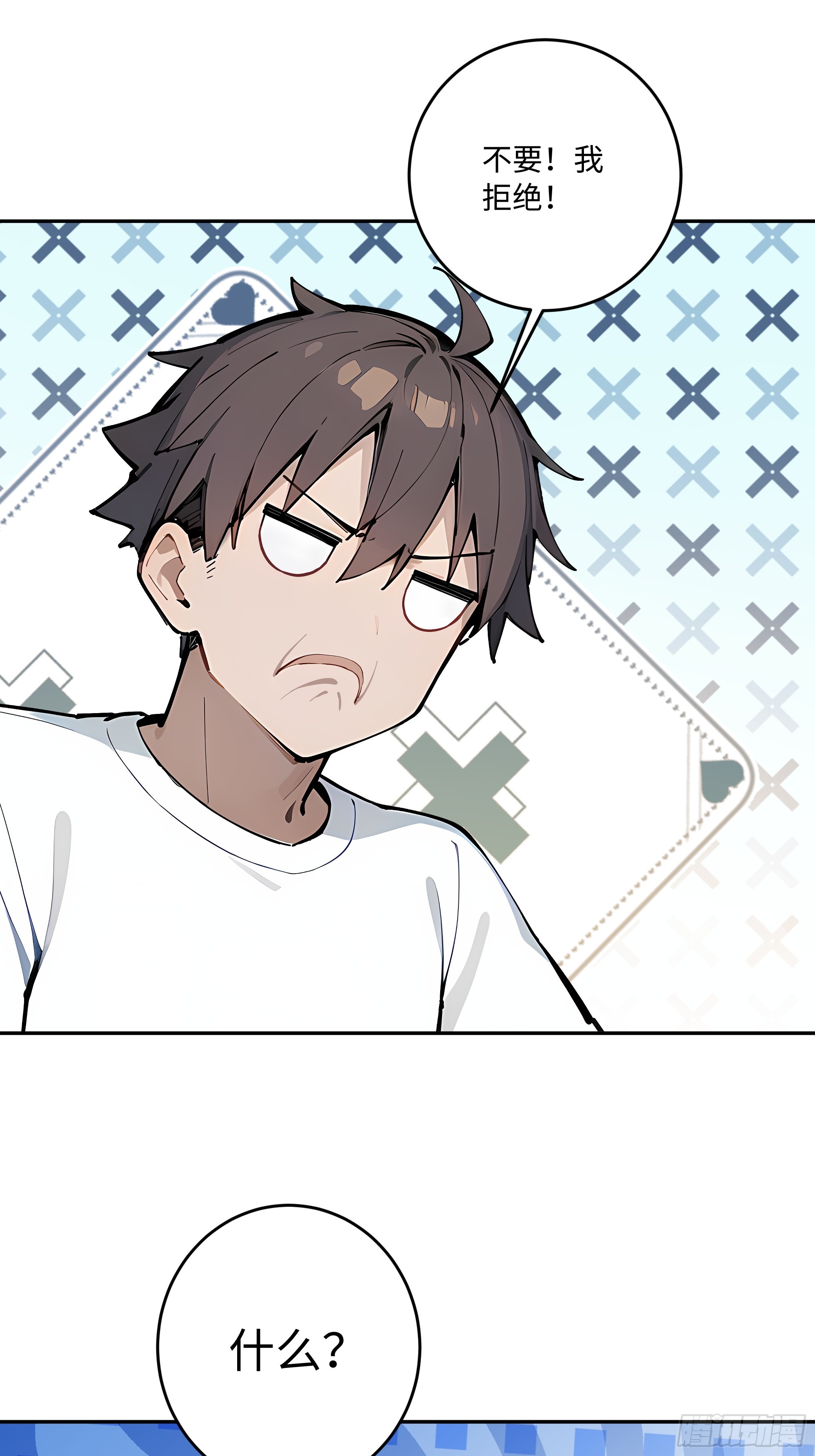 57 主桌没有座位？(1/2)-第58话