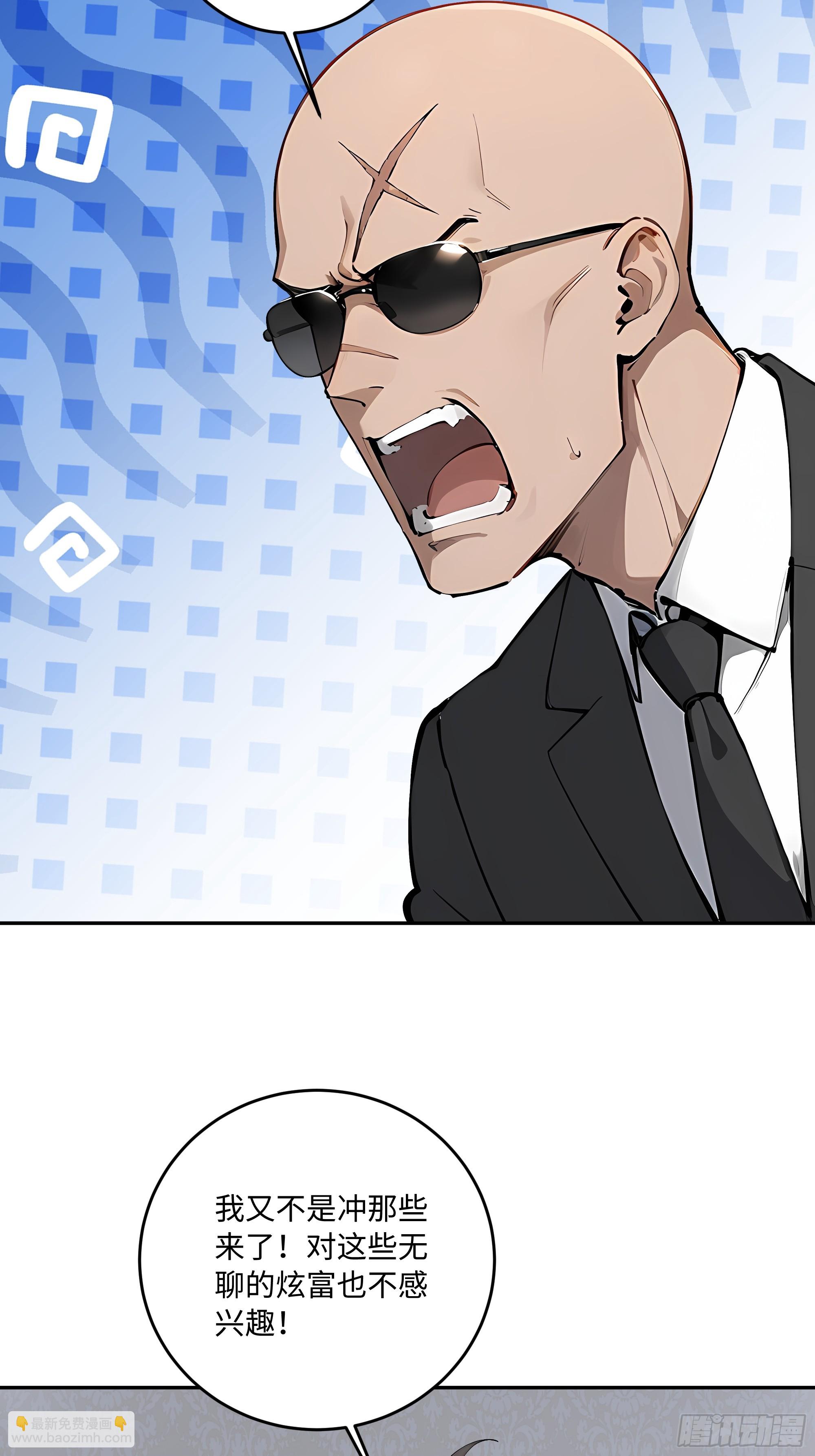 57 主桌没有座位？(1/2)-第58话