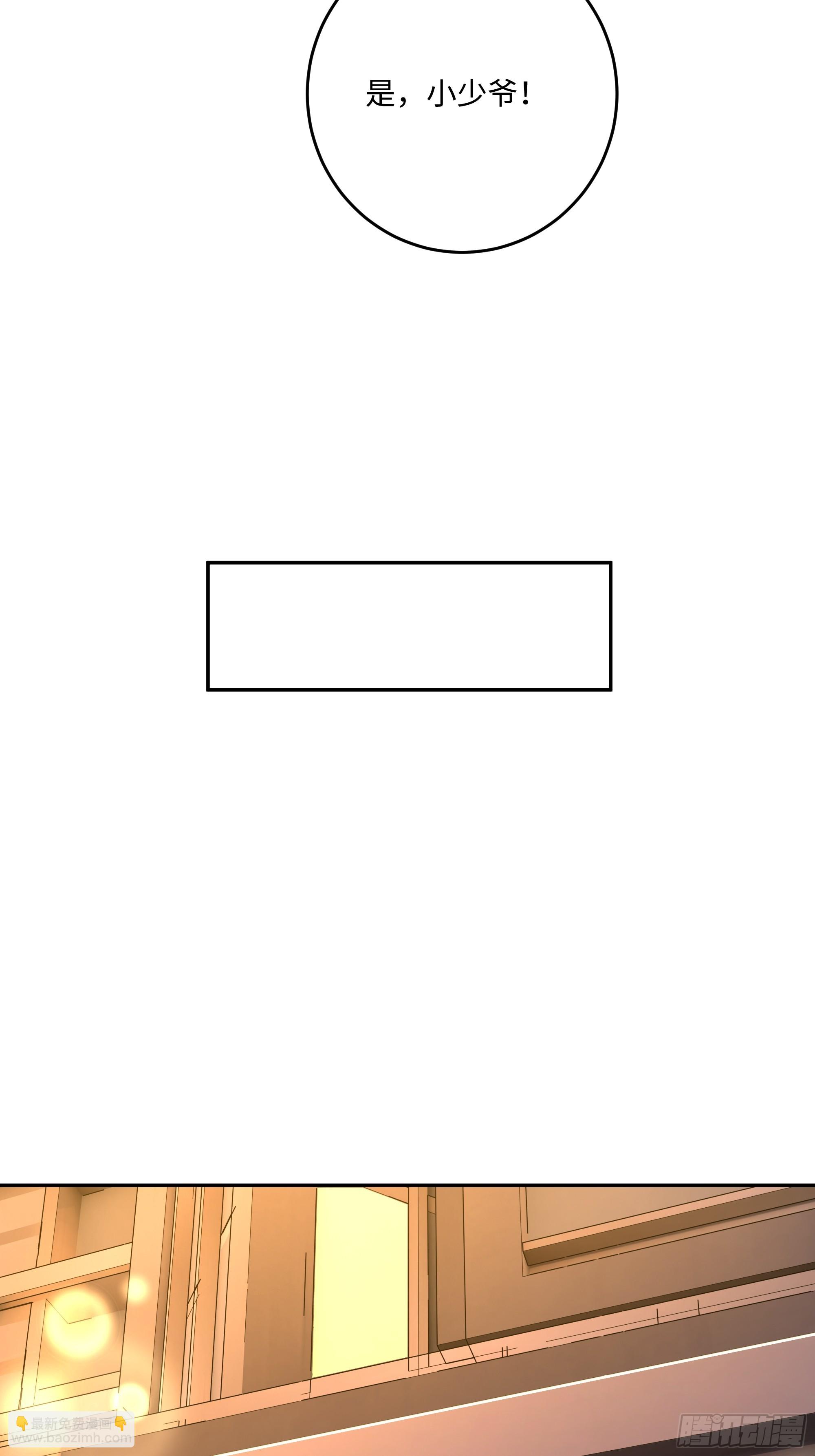 57 主桌没有座位？(1/2)-第58话