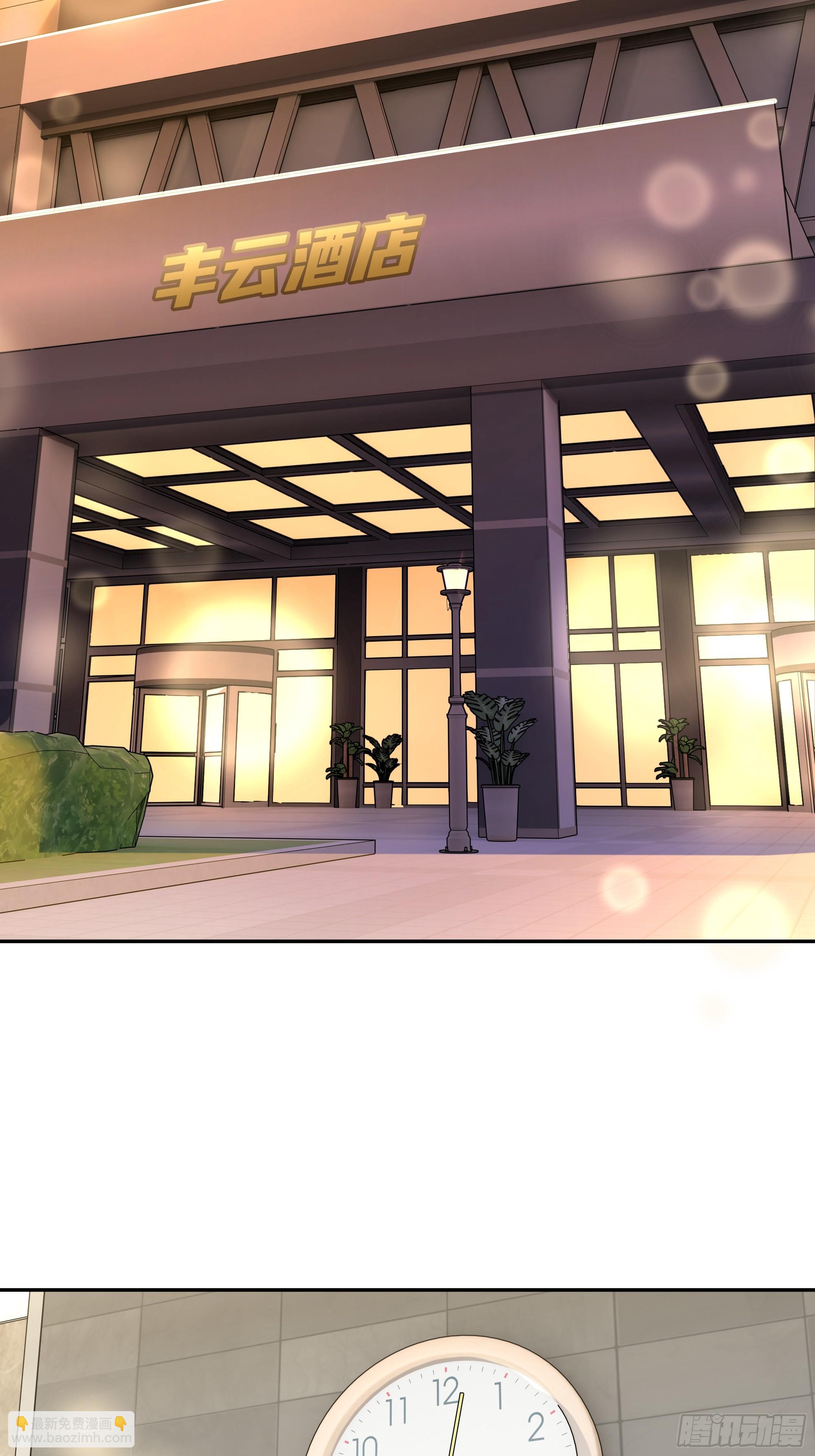 57 主桌没有座位？(1/2)-第58话