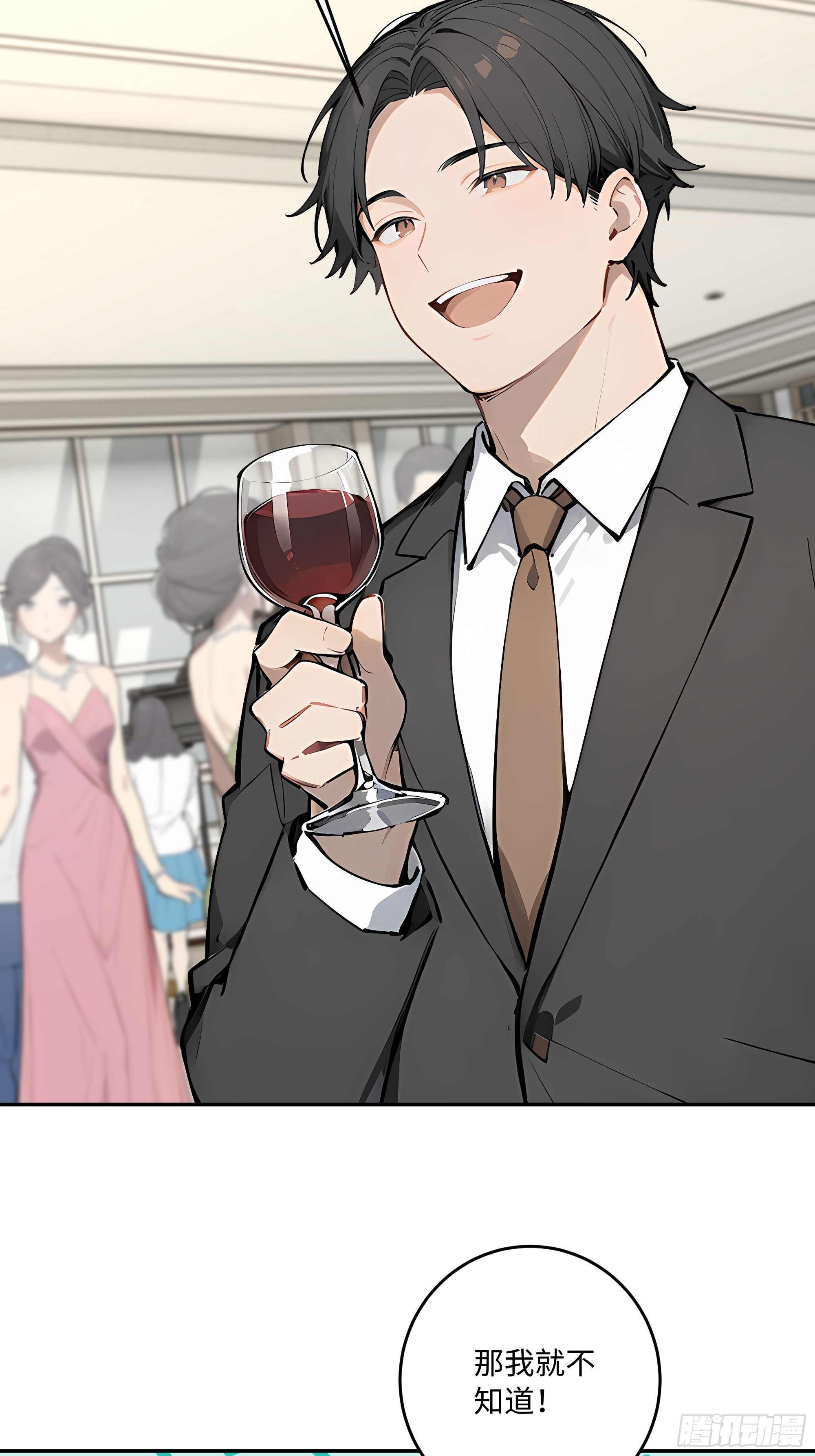 57 主桌没有座位？(1/2)-第58话