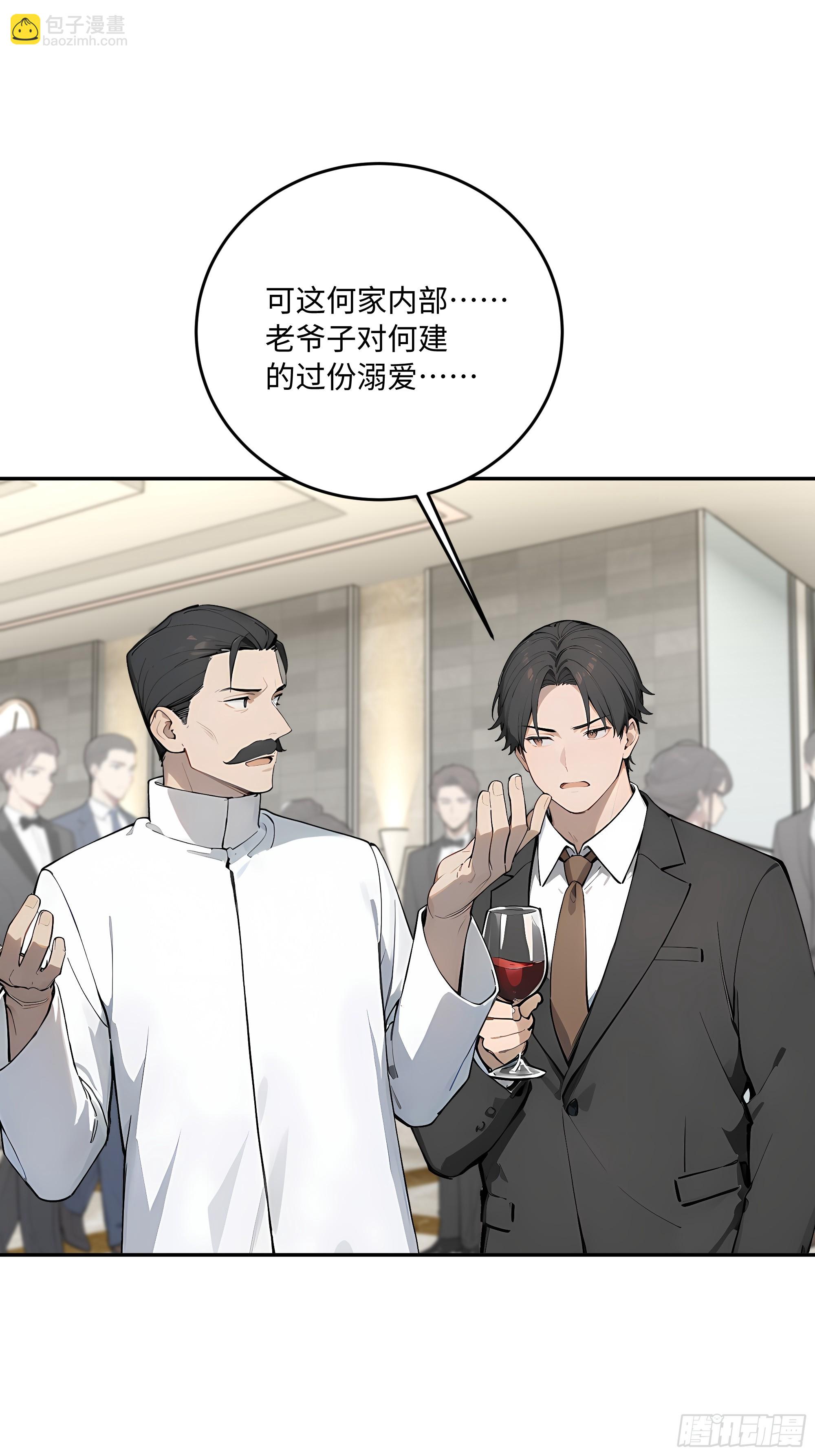 57 主桌没有座位？(1/2)-第58话