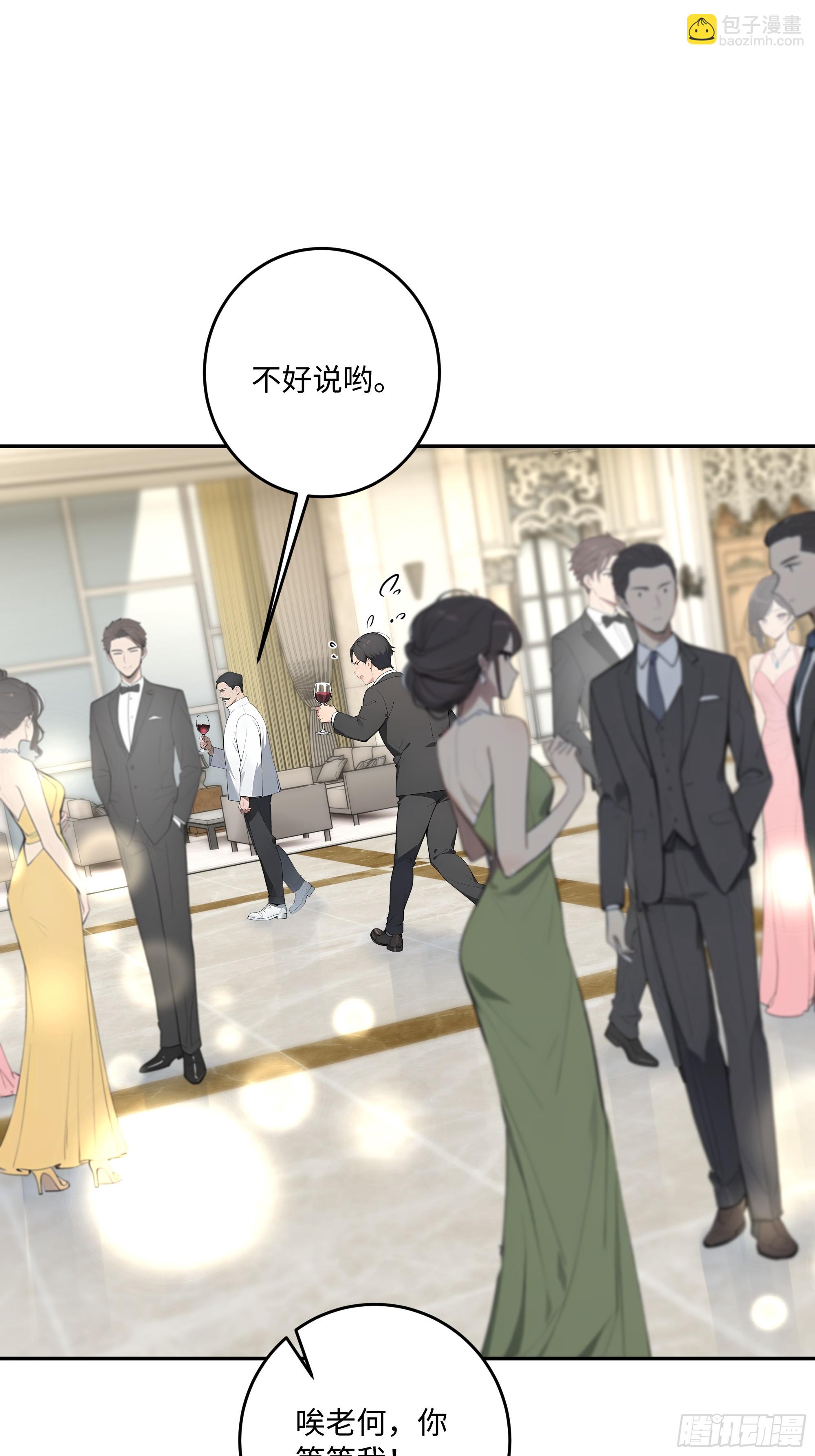 57 主桌没有座位？(1/2)-第58话