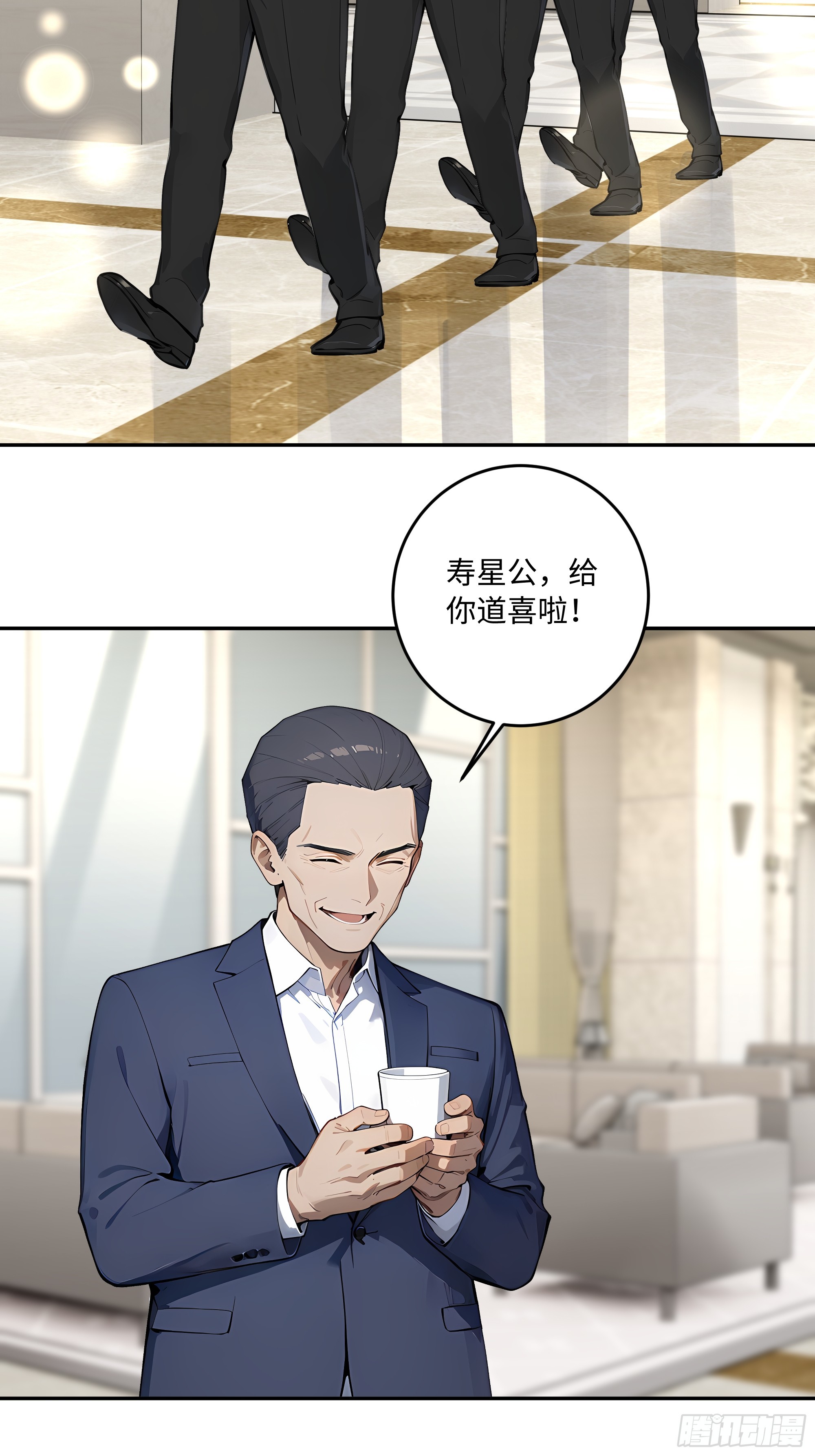 57 主桌没有座位？(1/2)-第58话