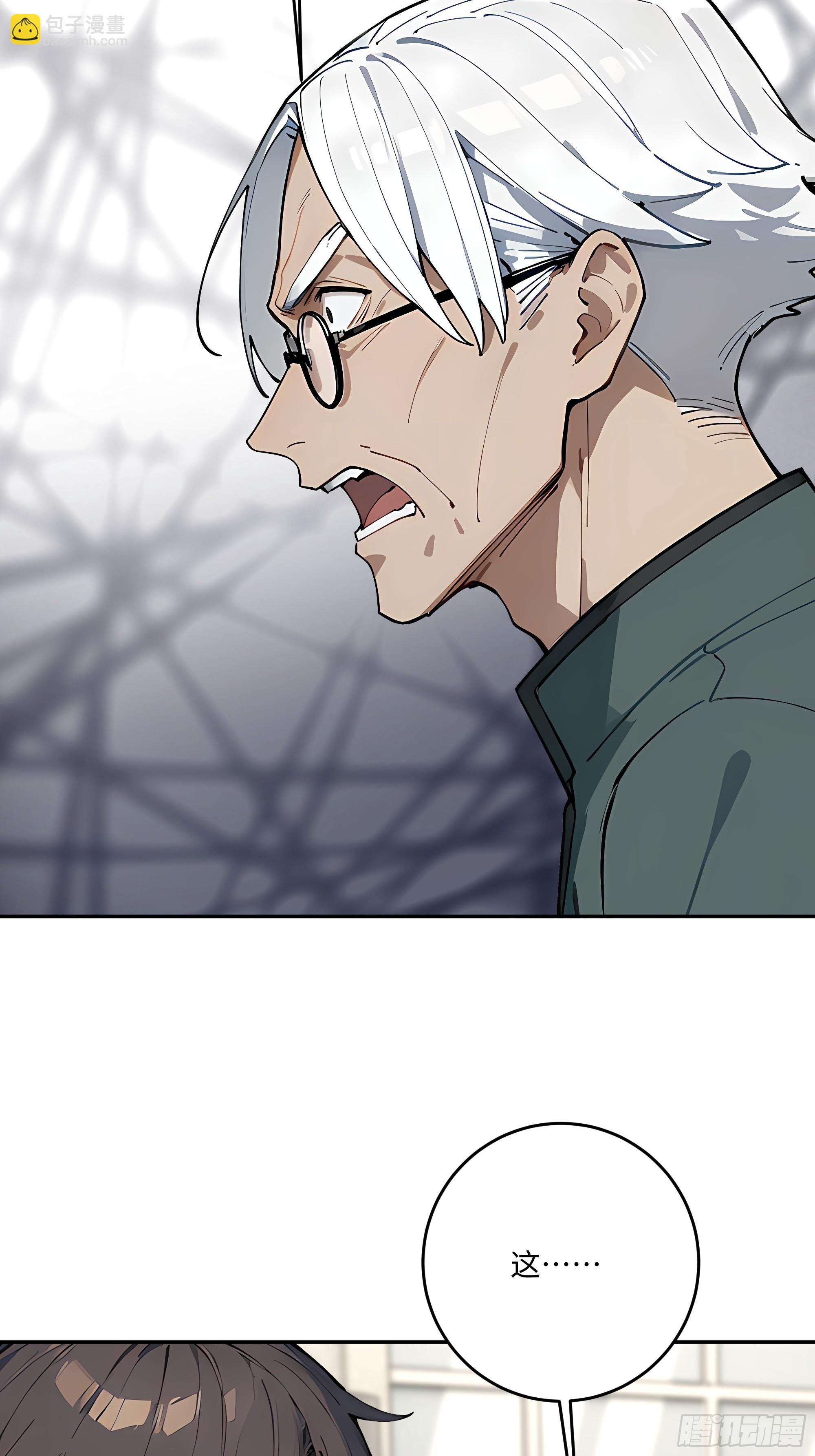 59   我出二十亿！(1/2)-第60话