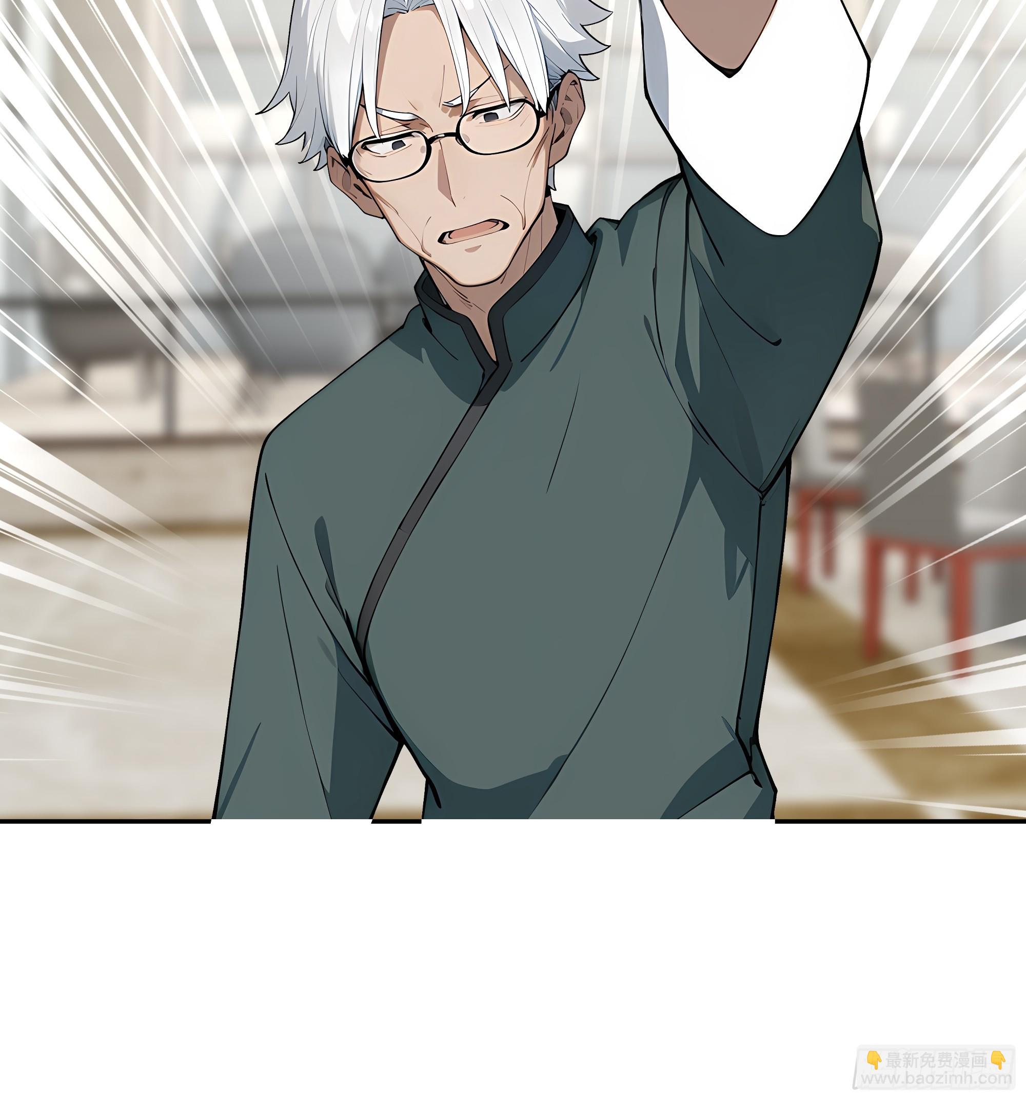 59   我出二十亿！(1/2)-第60话