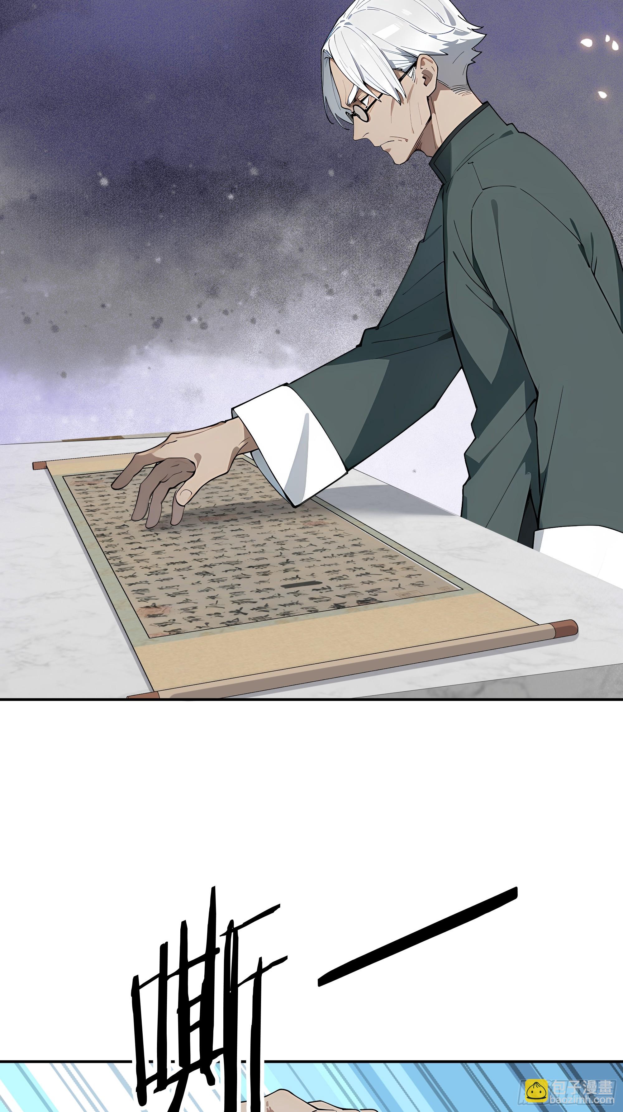 59   我出二十亿！(1/2)-第60话