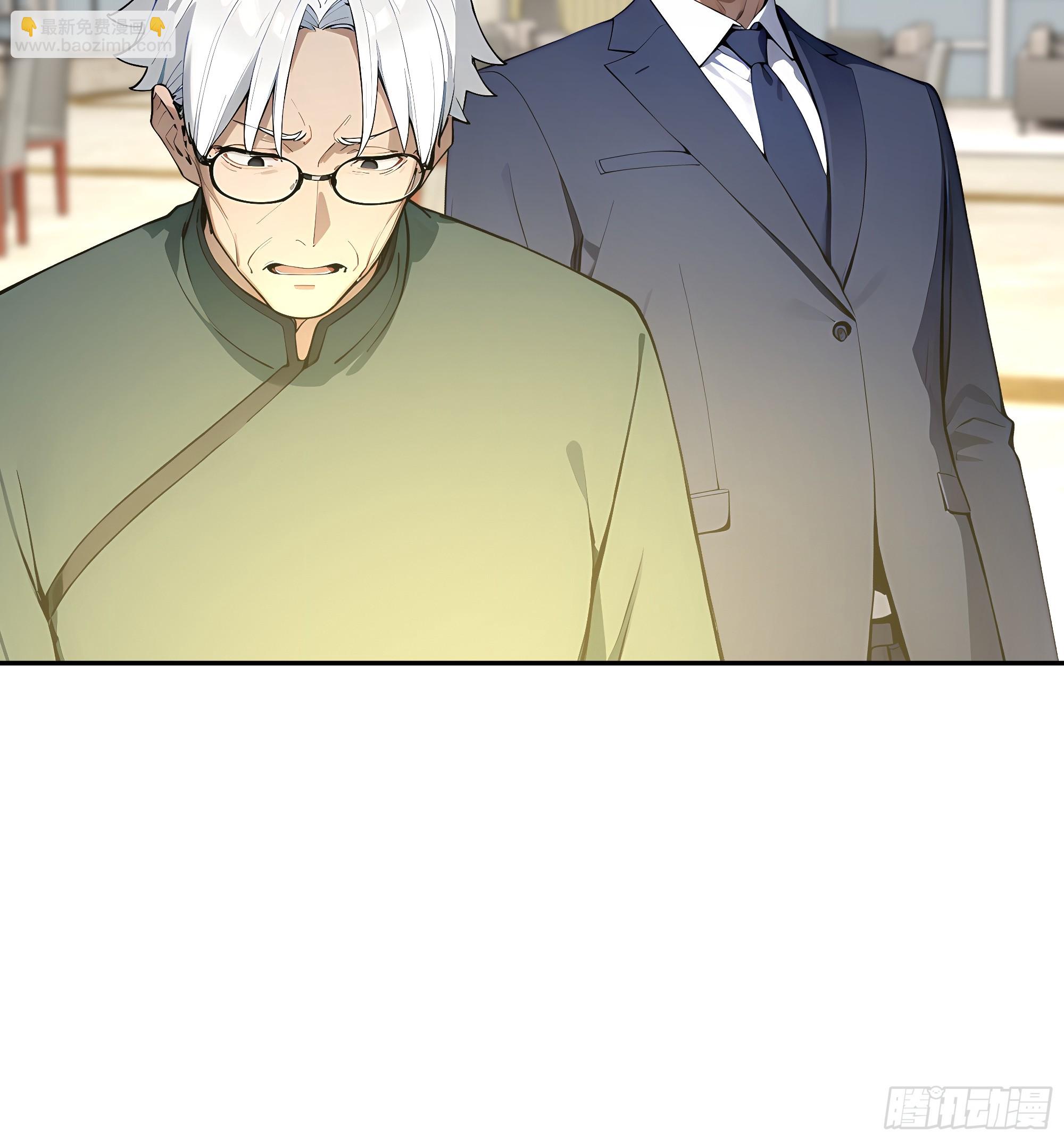 59   我出二十亿！(1/2)-第60话