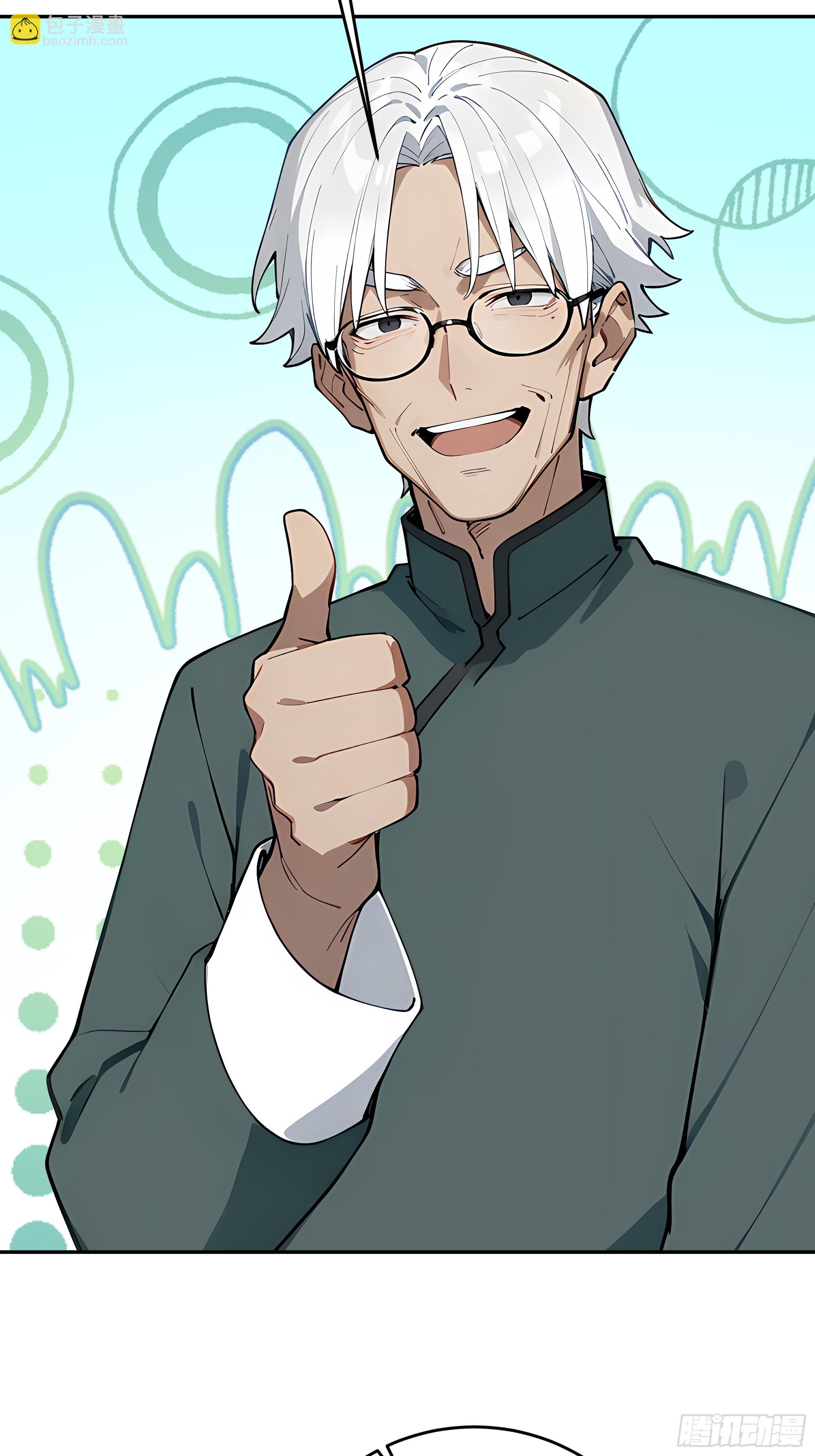 59   我出二十亿！(1/2)-第60话