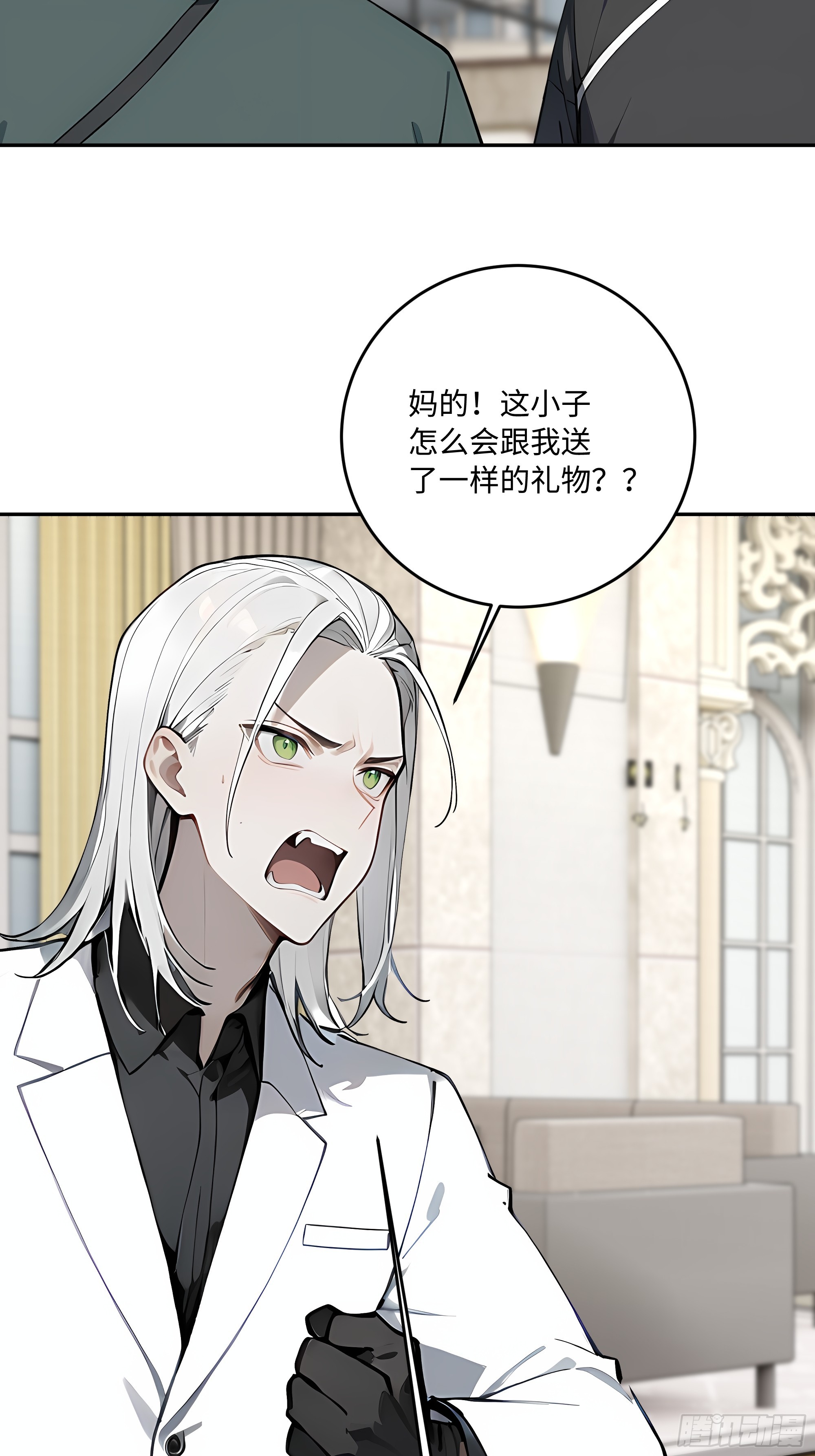 59   我出二十亿！(1/2)-第60话