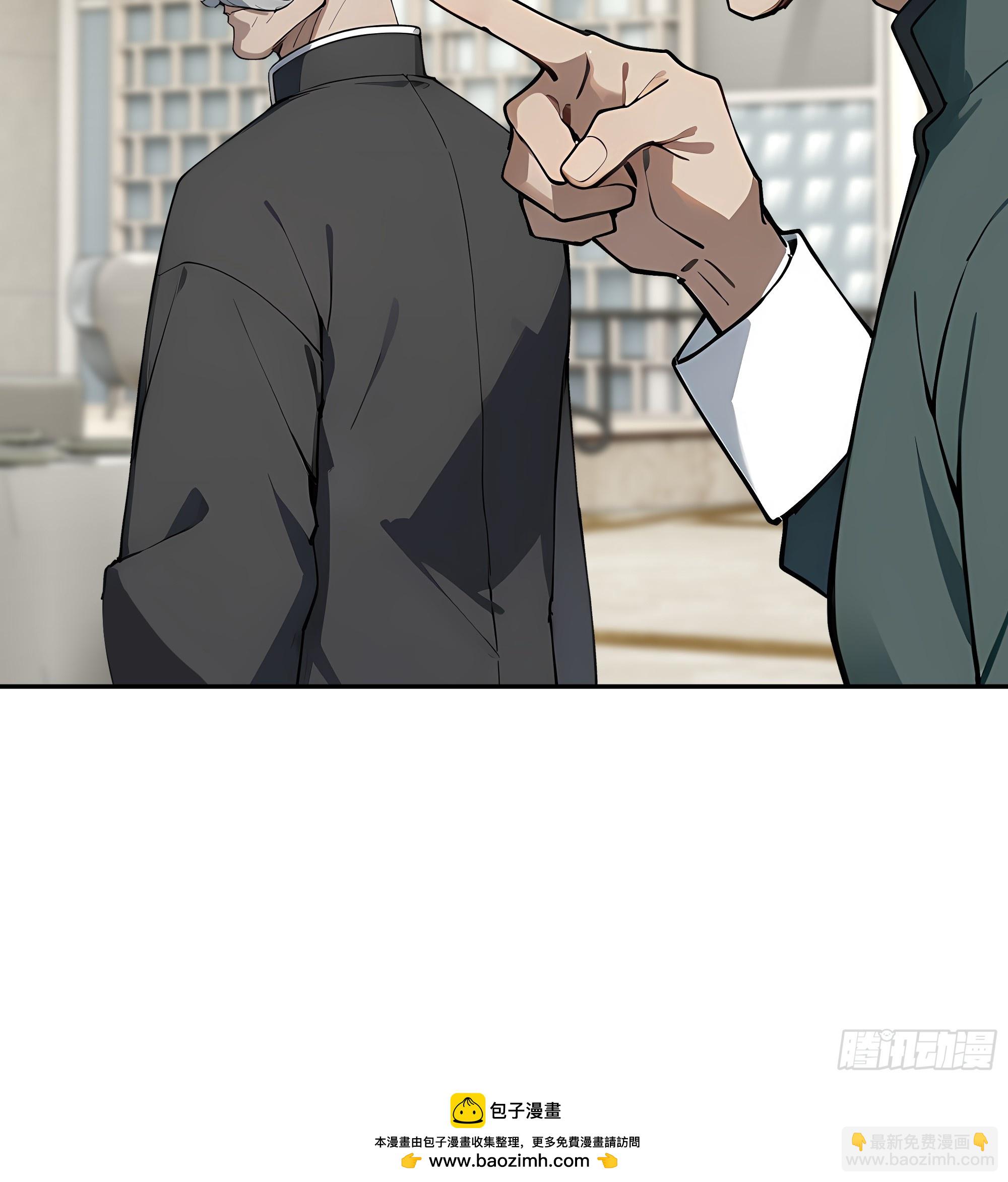 59   我出二十亿！(1/2)-第60话