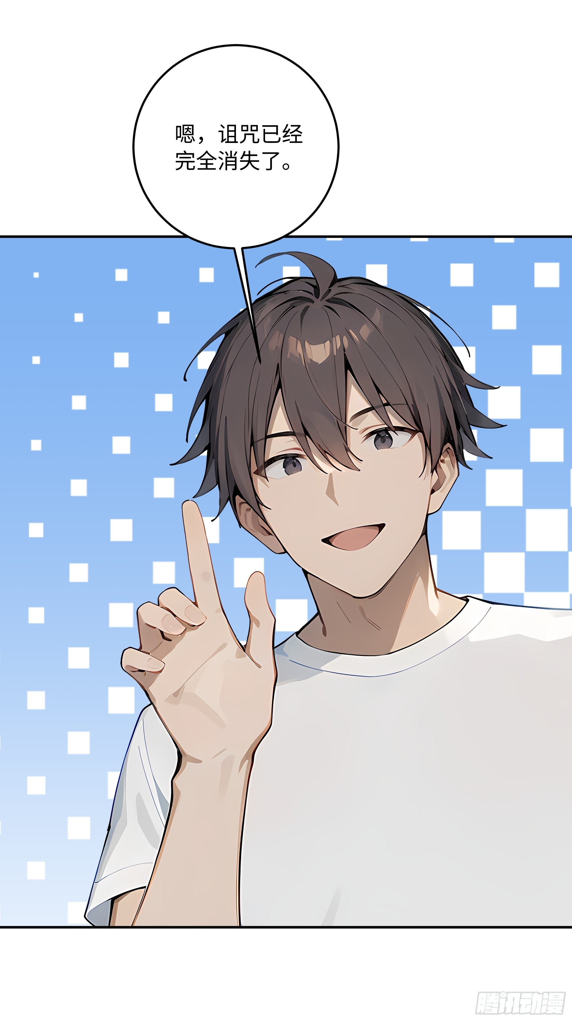 61   魂血！(1/2)-第62话