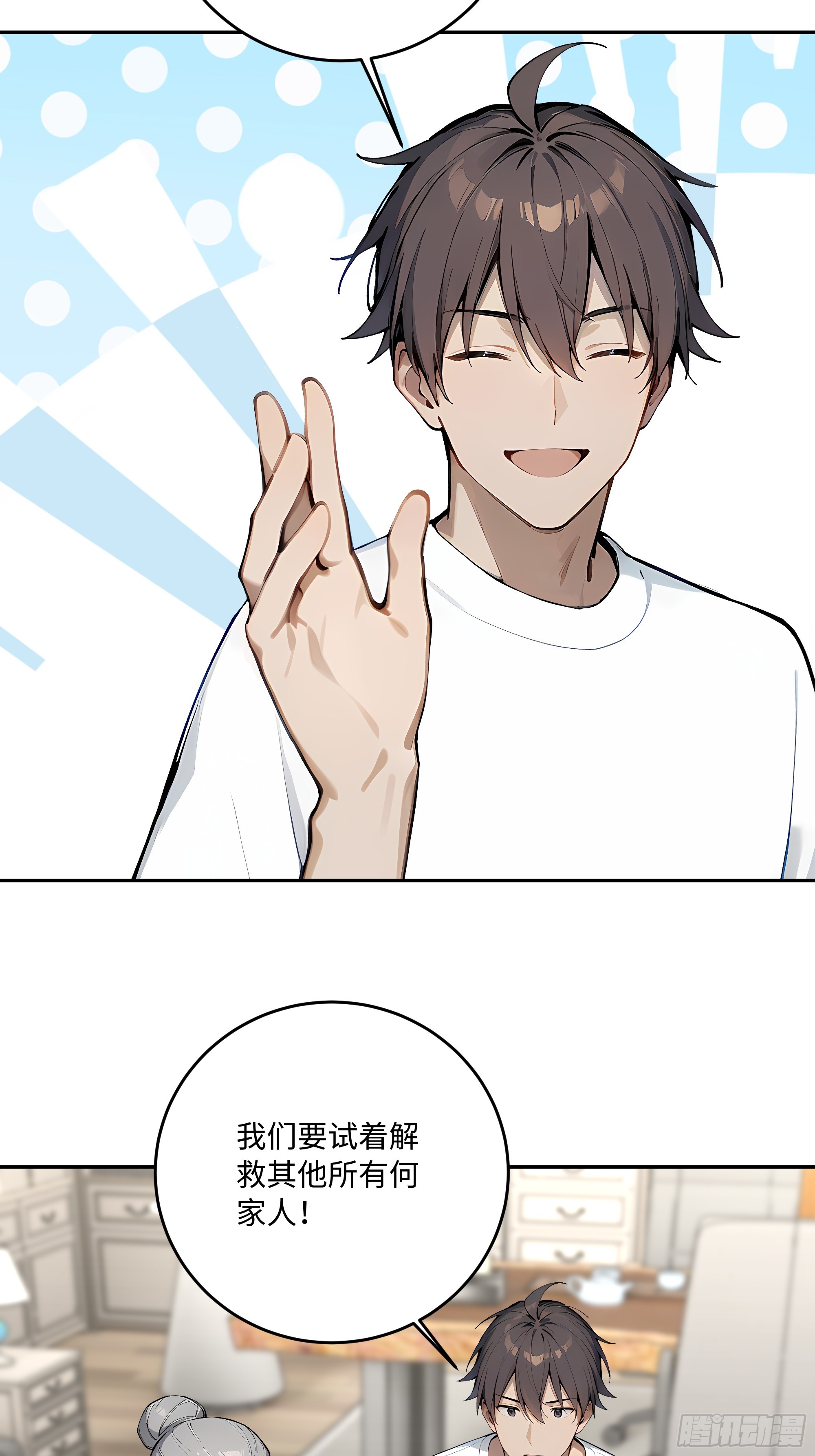 61   魂血！(1/2)-第62话