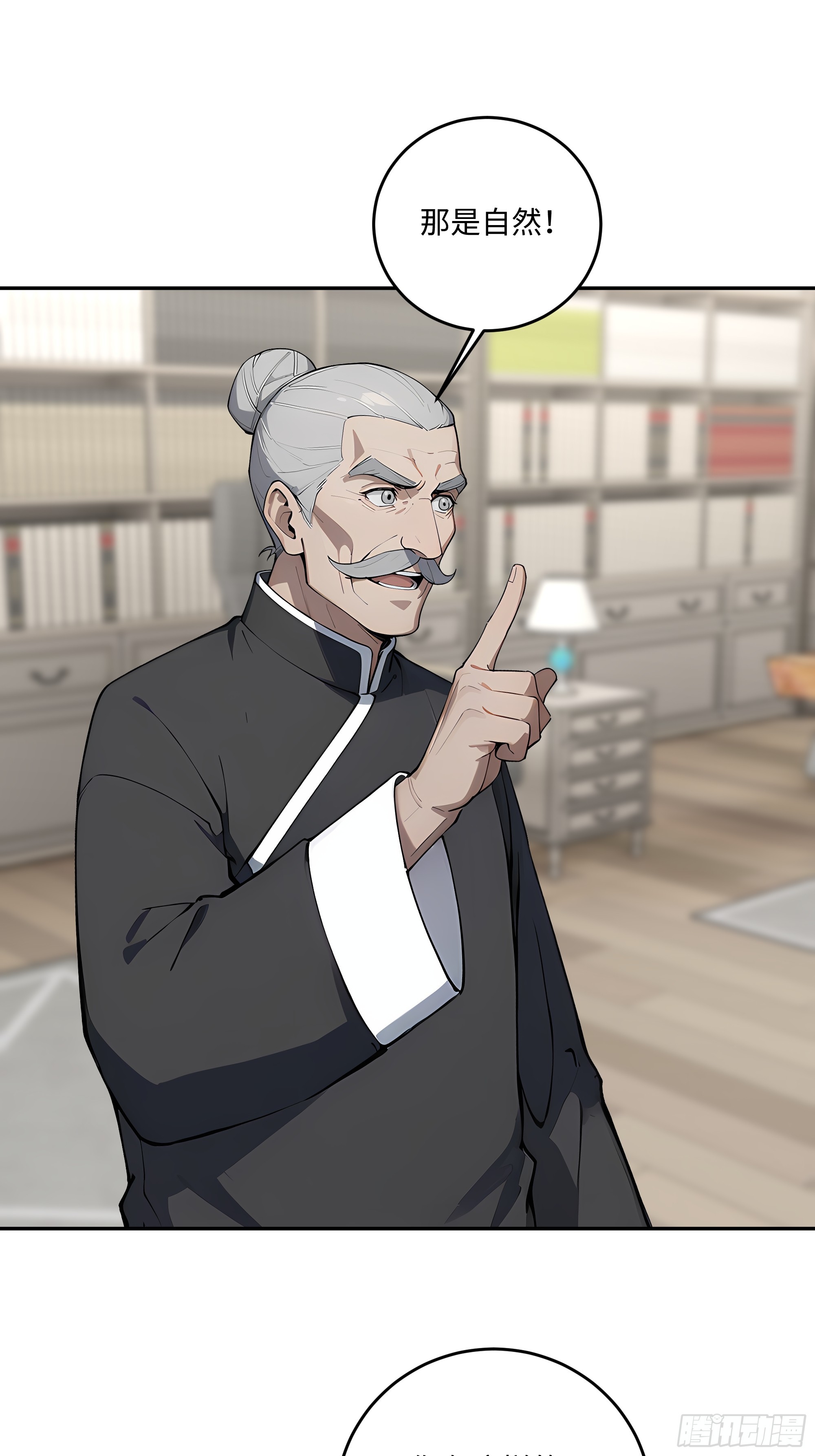 61   魂血！(1/2)-第62话