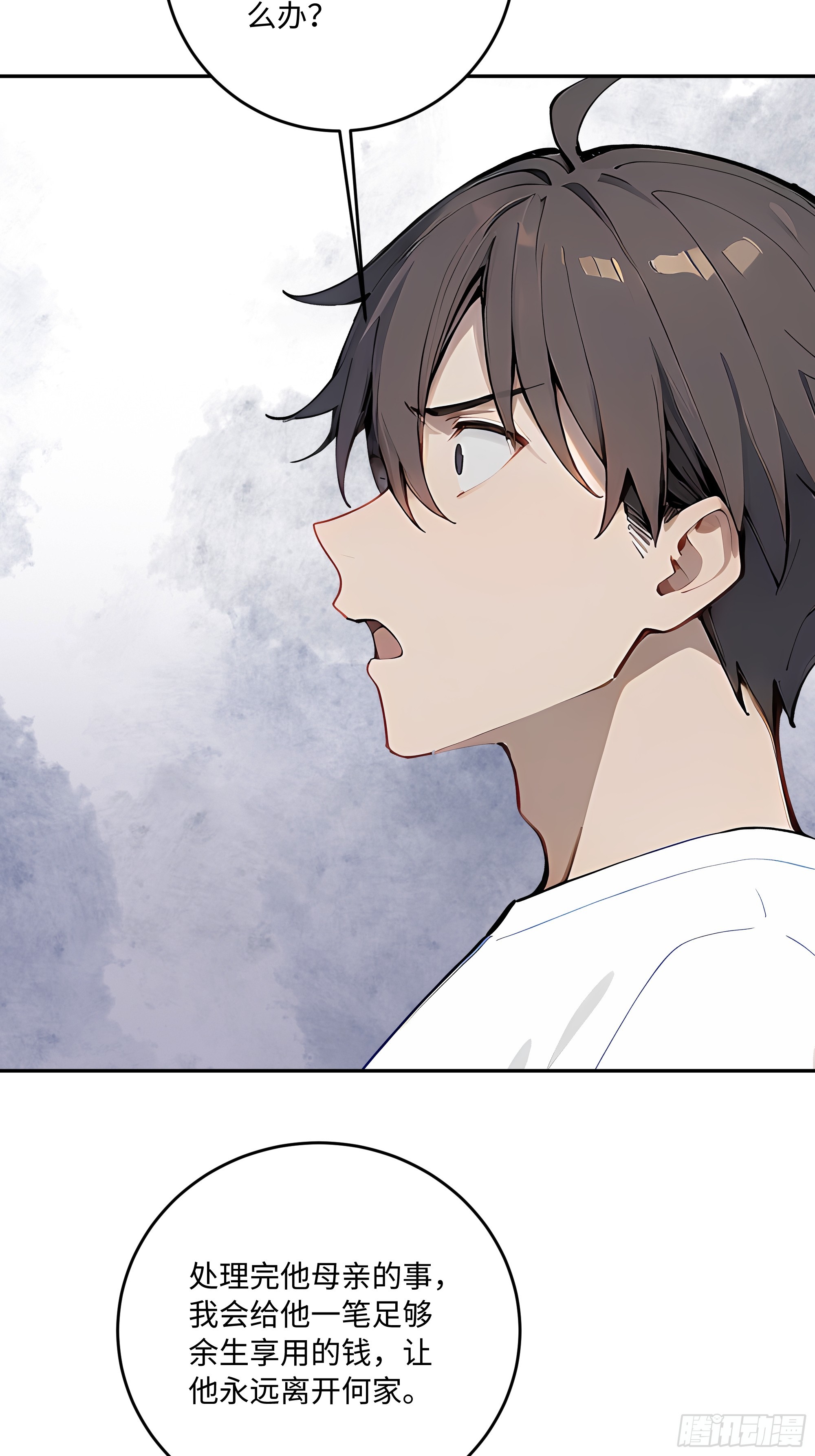 61   魂血！(1/2)-第62话