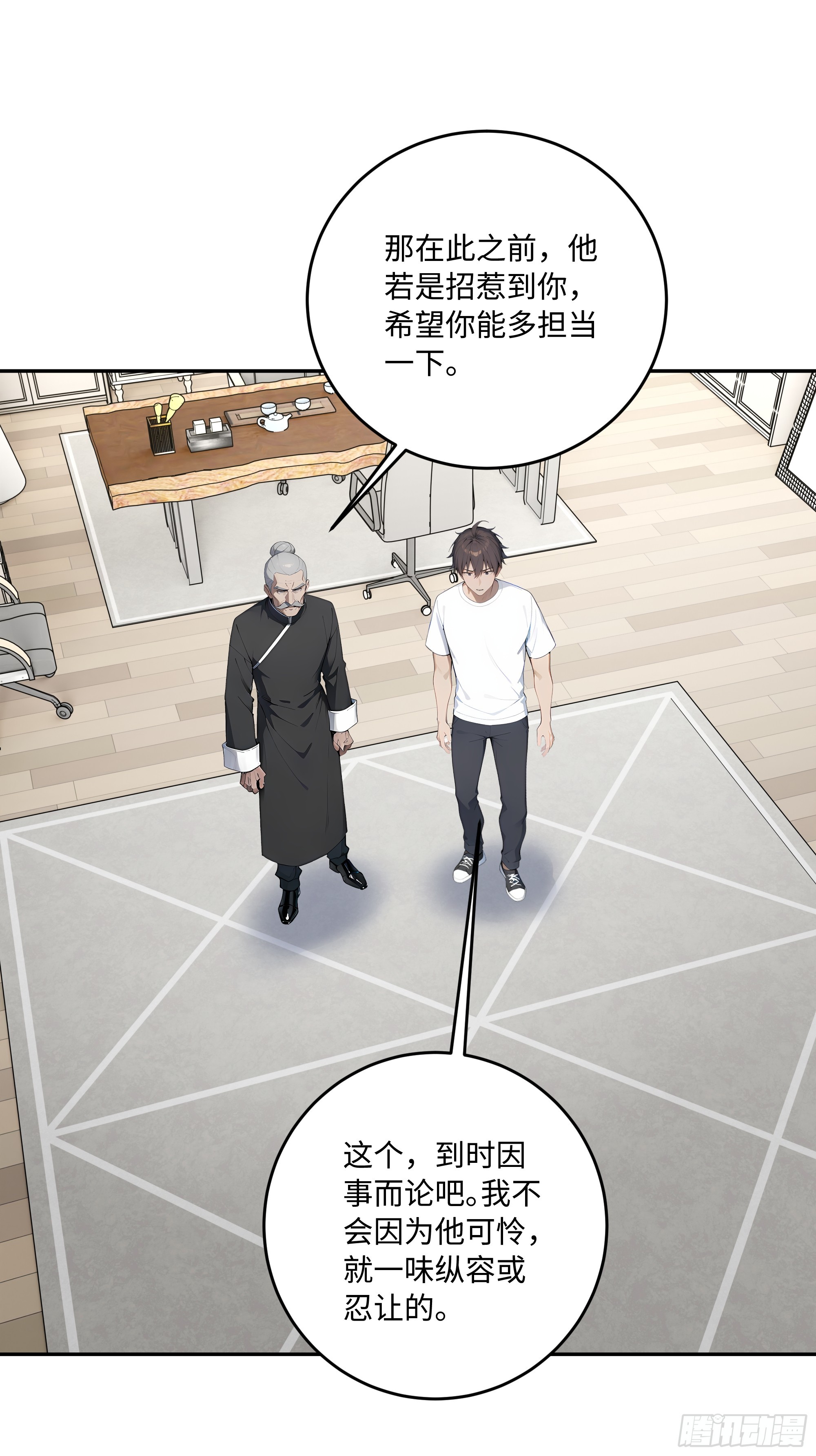 61   魂血！(1/2)-第62话