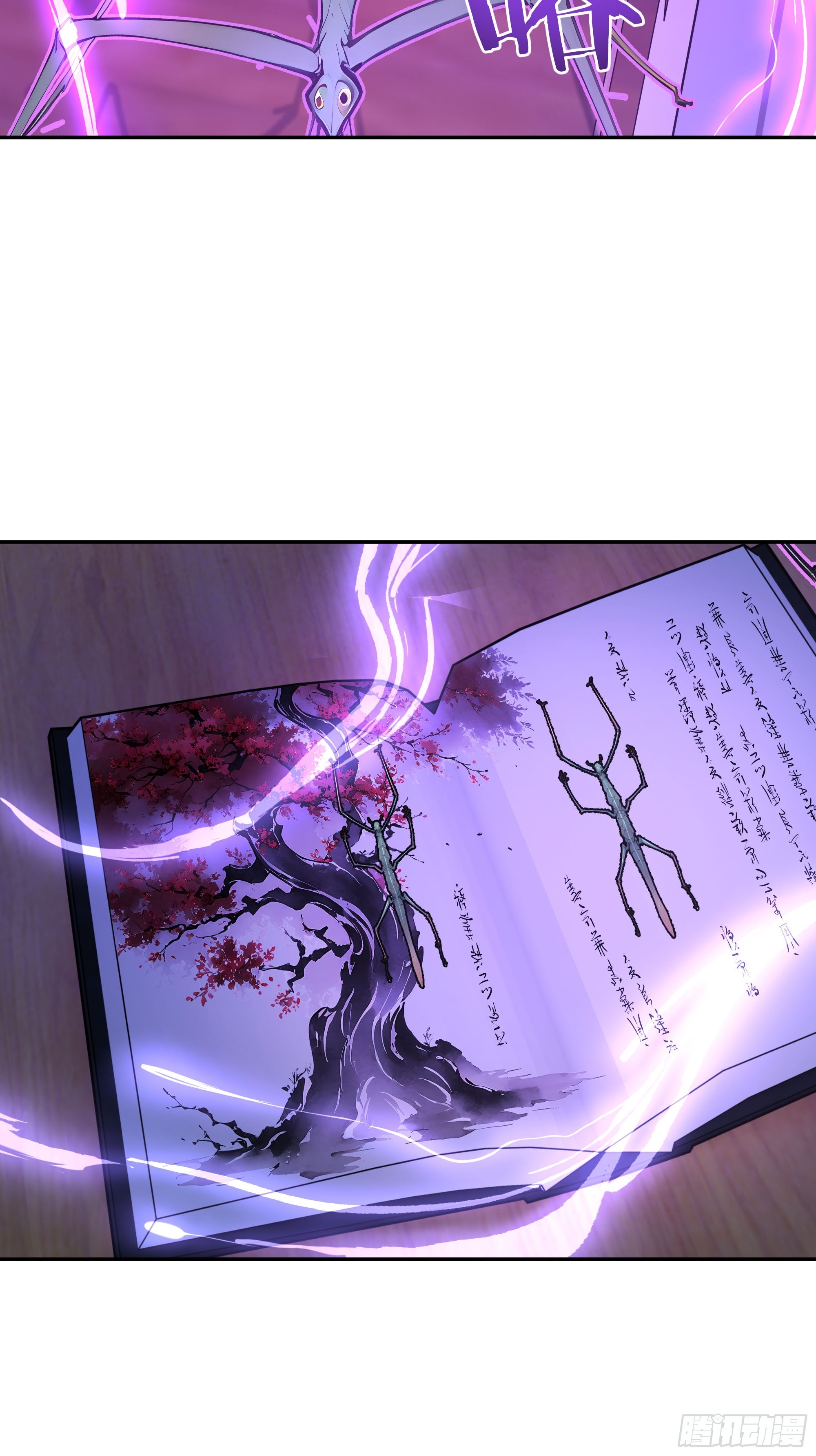 61   魂血！(1/2)-第62话